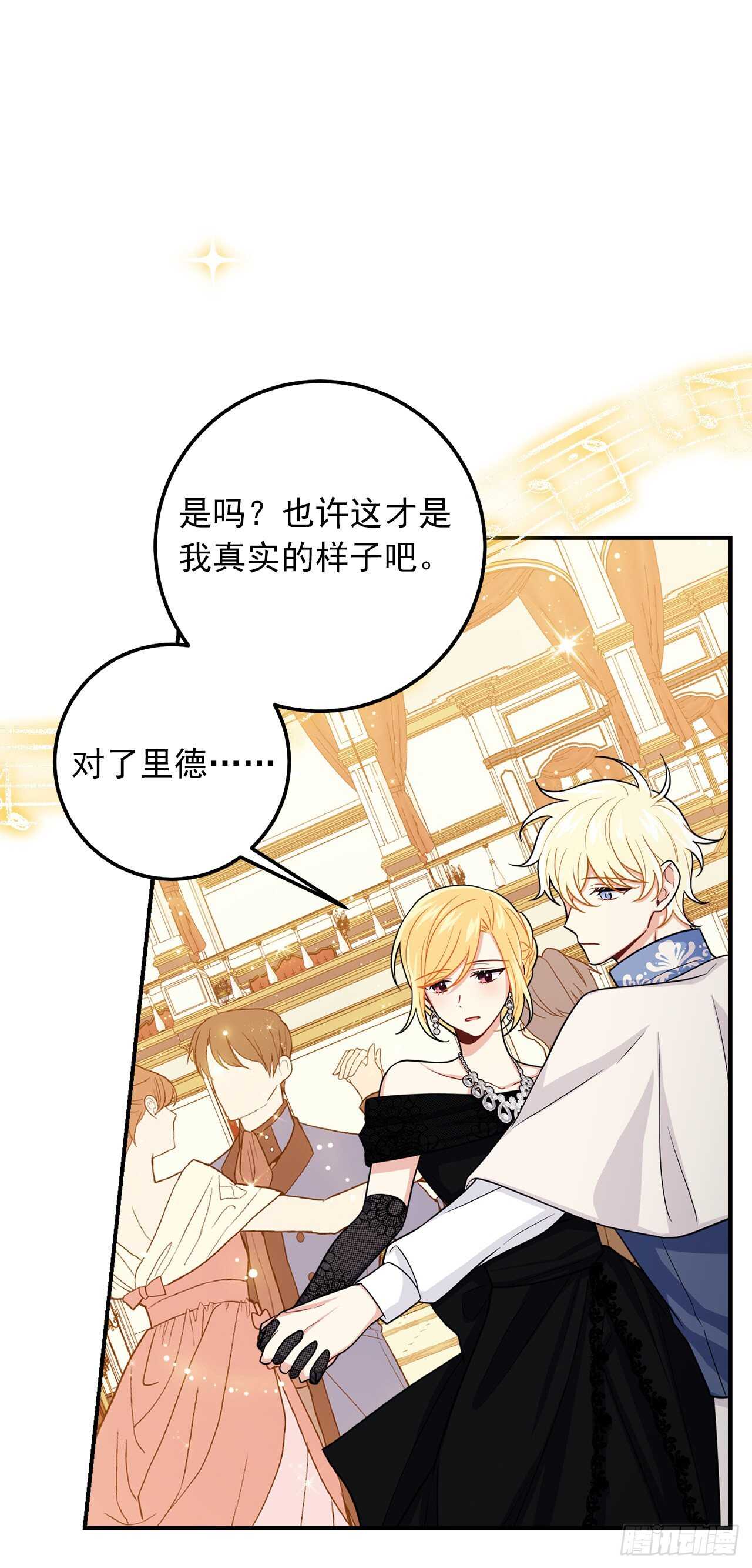 我是这家的孩子韩漫全集-180.他跟我没有任何关系了无删减无遮挡章节图片 