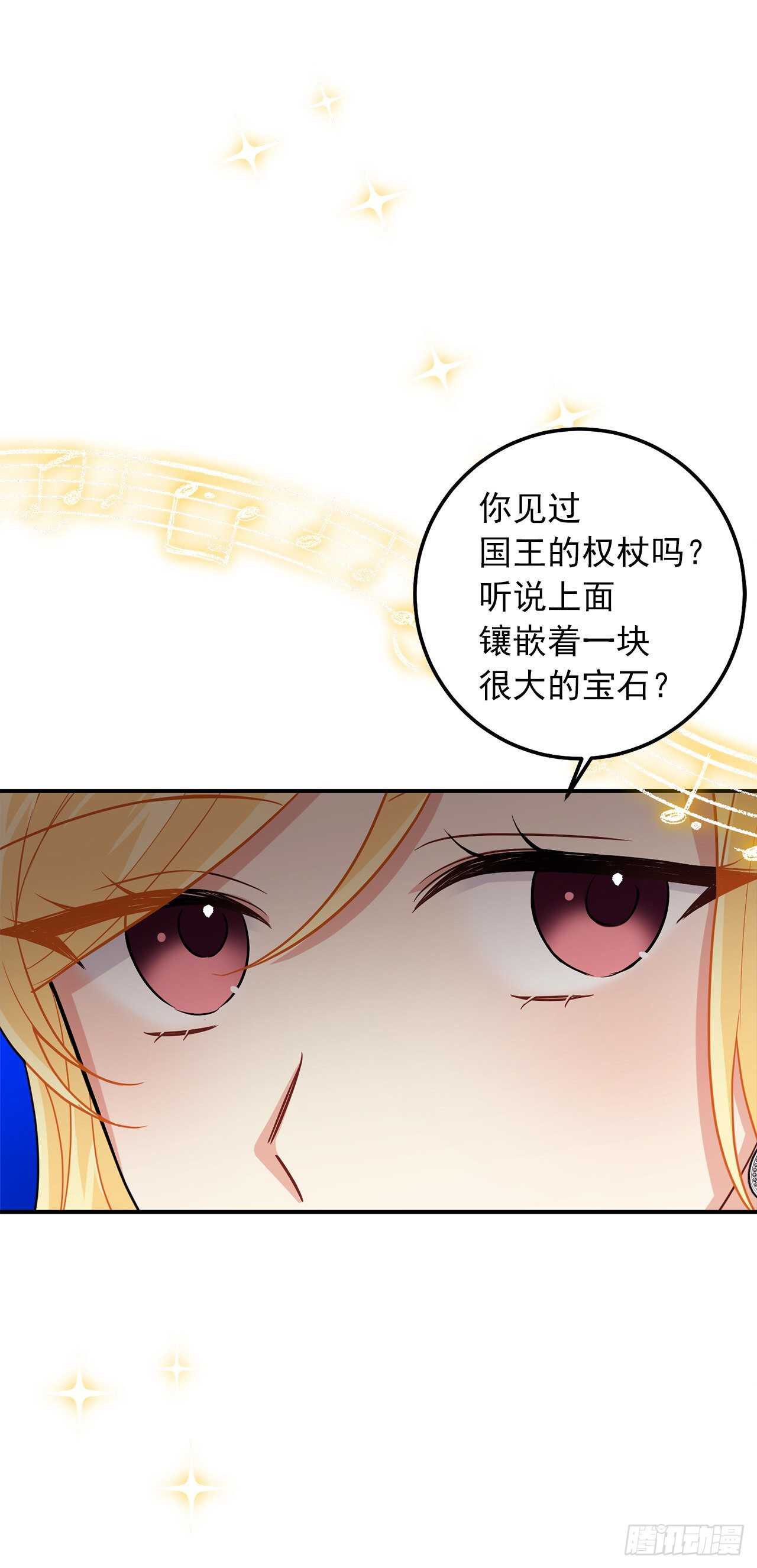 我是这家的孩子韩漫全集-180.他跟我没有任何关系了无删减无遮挡章节图片 