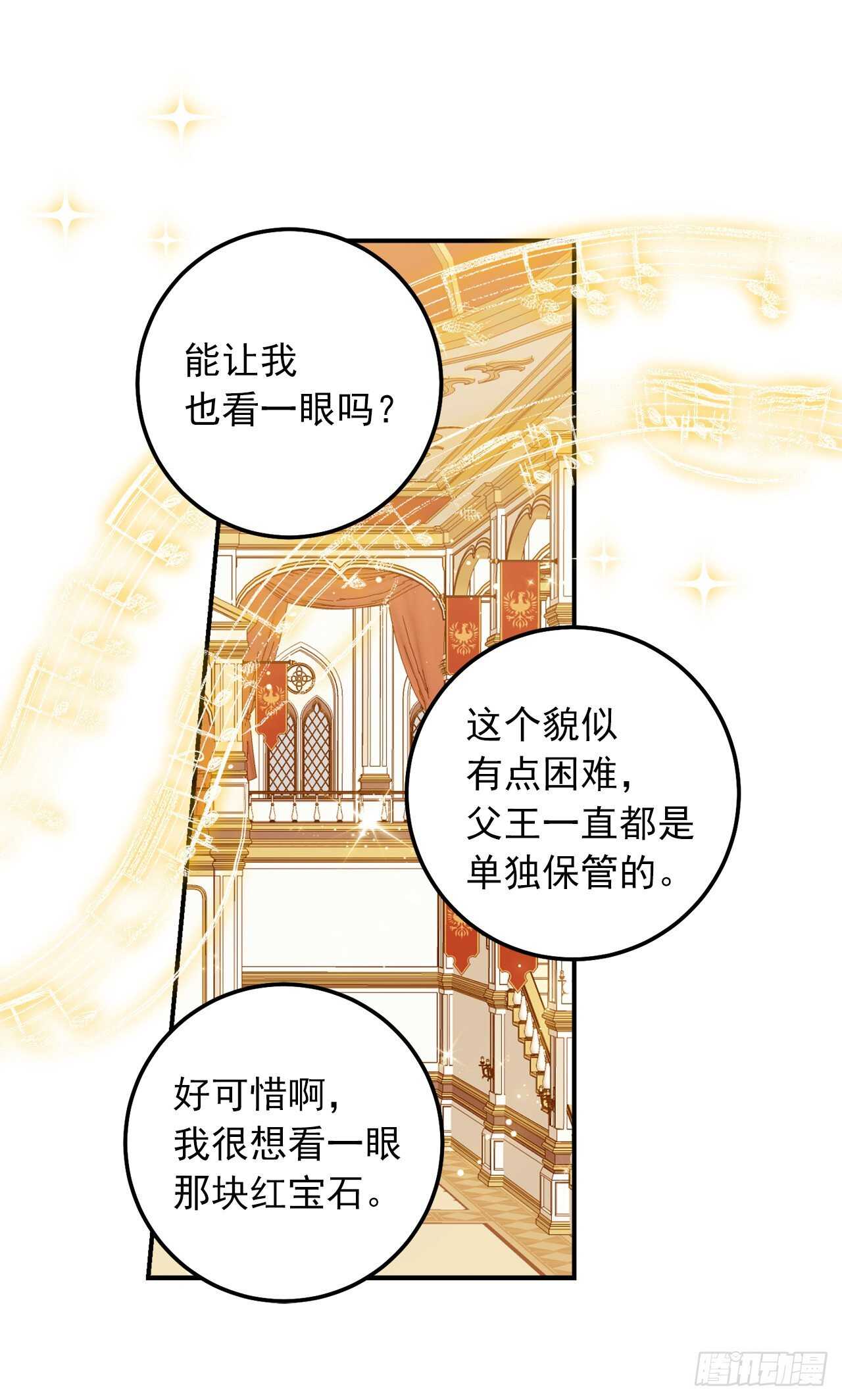 我是这家的孩子韩漫全集-180.他跟我没有任何关系了无删减无遮挡章节图片 