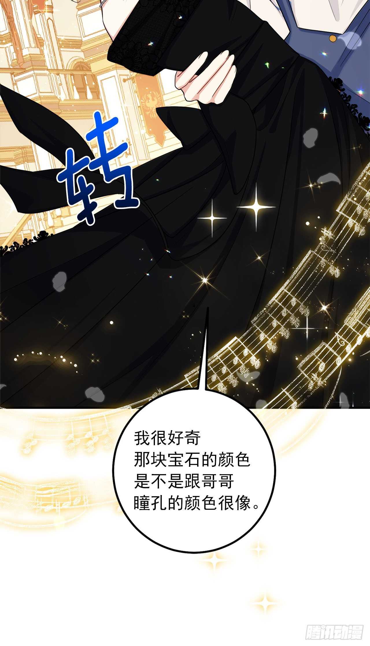 我是这家的孩子韩漫全集-180.他跟我没有任何关系了无删减无遮挡章节图片 