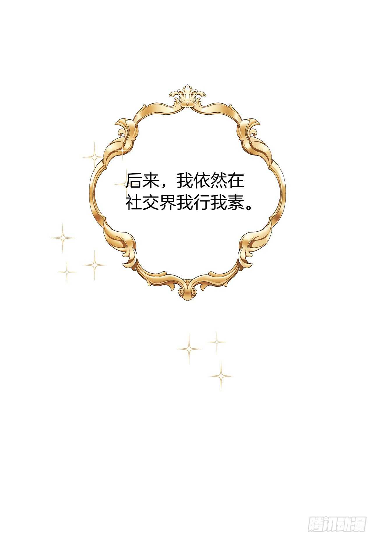 我是这家的孩子韩漫全集-180.他跟我没有任何关系了无删减无遮挡章节图片 