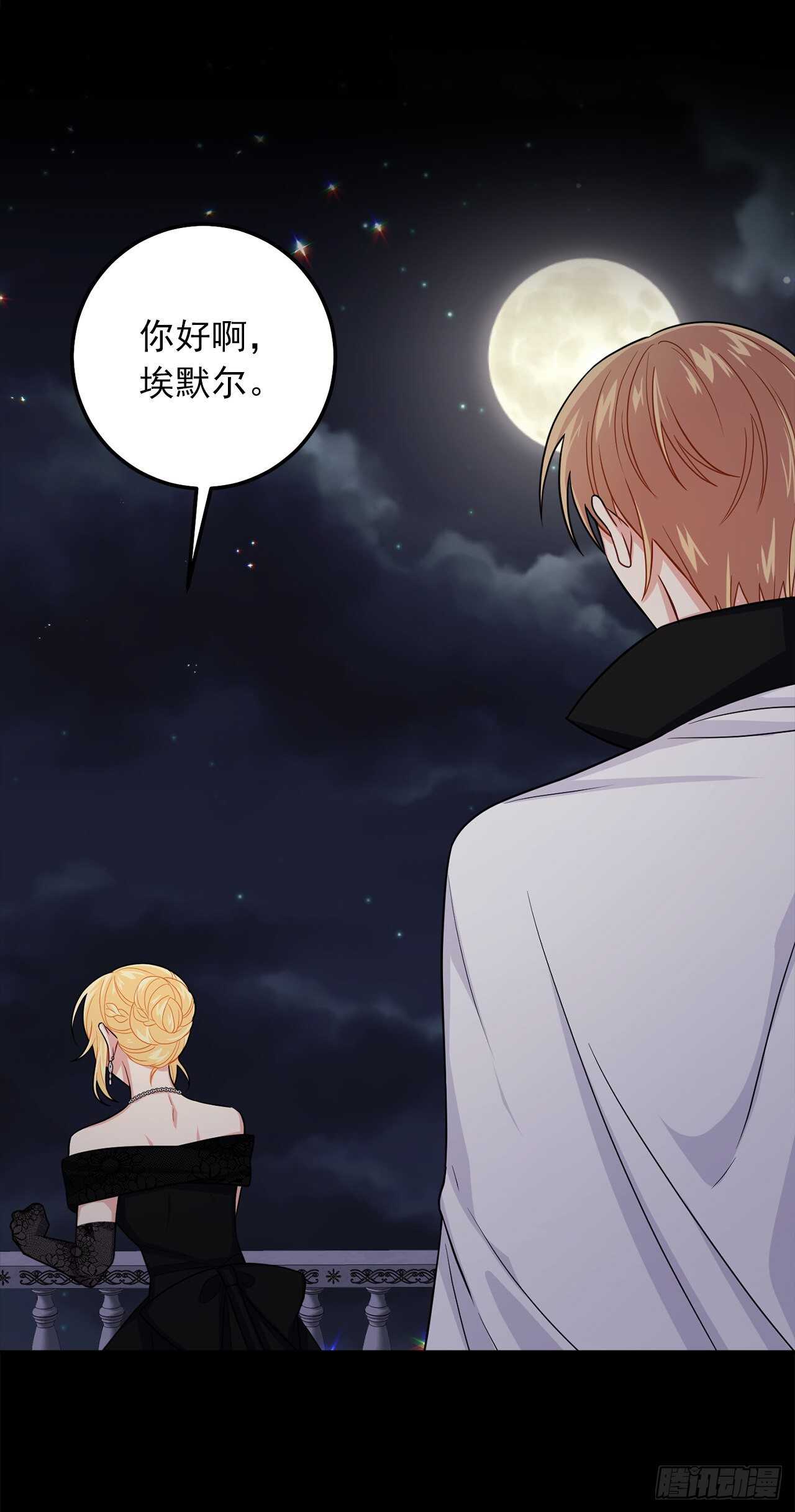 我是这家的孩子韩漫全集-181.真正的我你还会喜欢吗？无删减无遮挡章节图片 