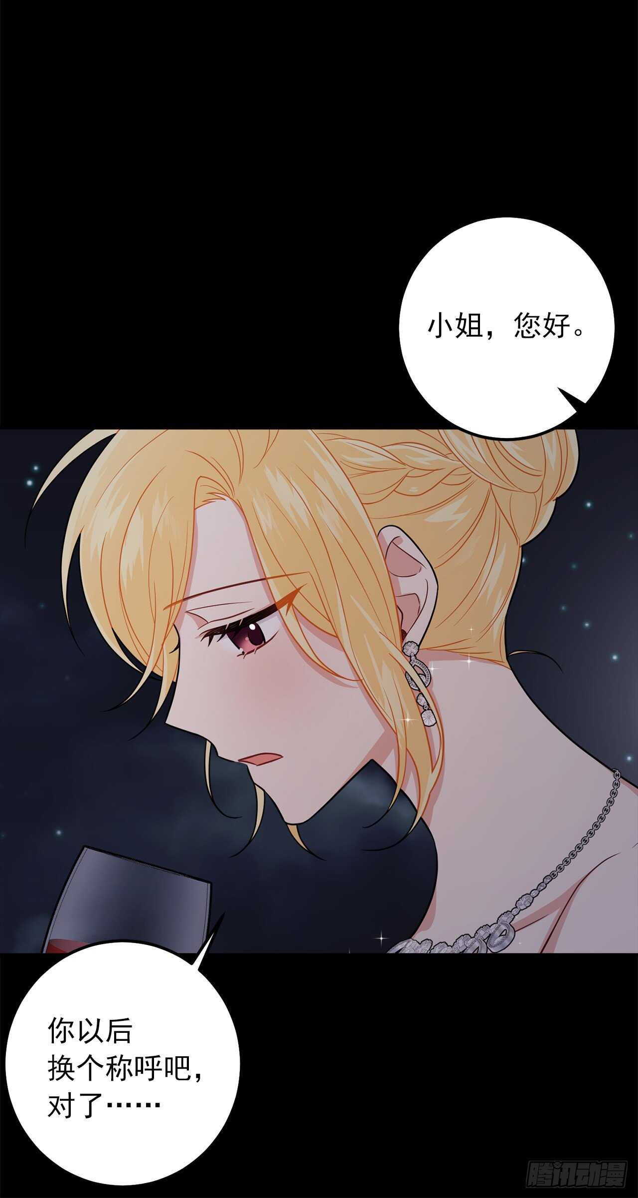 我是这家的孩子韩漫全集-181.真正的我你还会喜欢吗？无删减无遮挡章节图片 