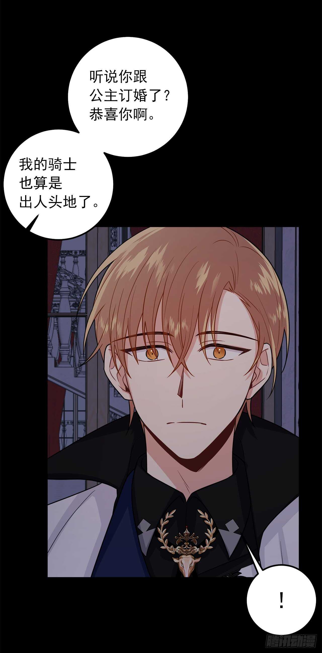 我是这家的孩子韩漫全集-181.真正的我你还会喜欢吗？无删减无遮挡章节图片 