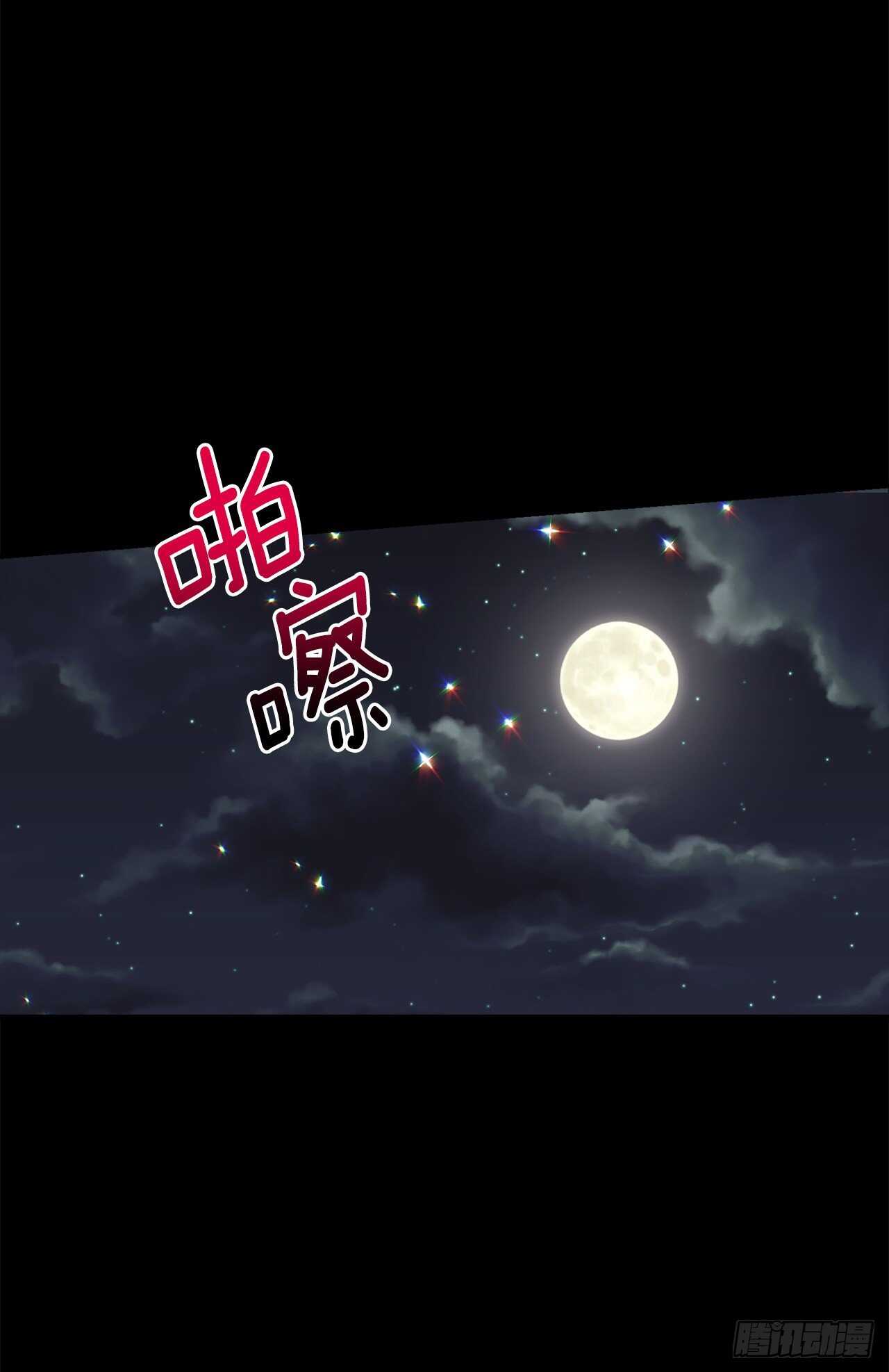 我是这家的孩子韩漫全集-181.真正的我你还会喜欢吗？无删减无遮挡章节图片 