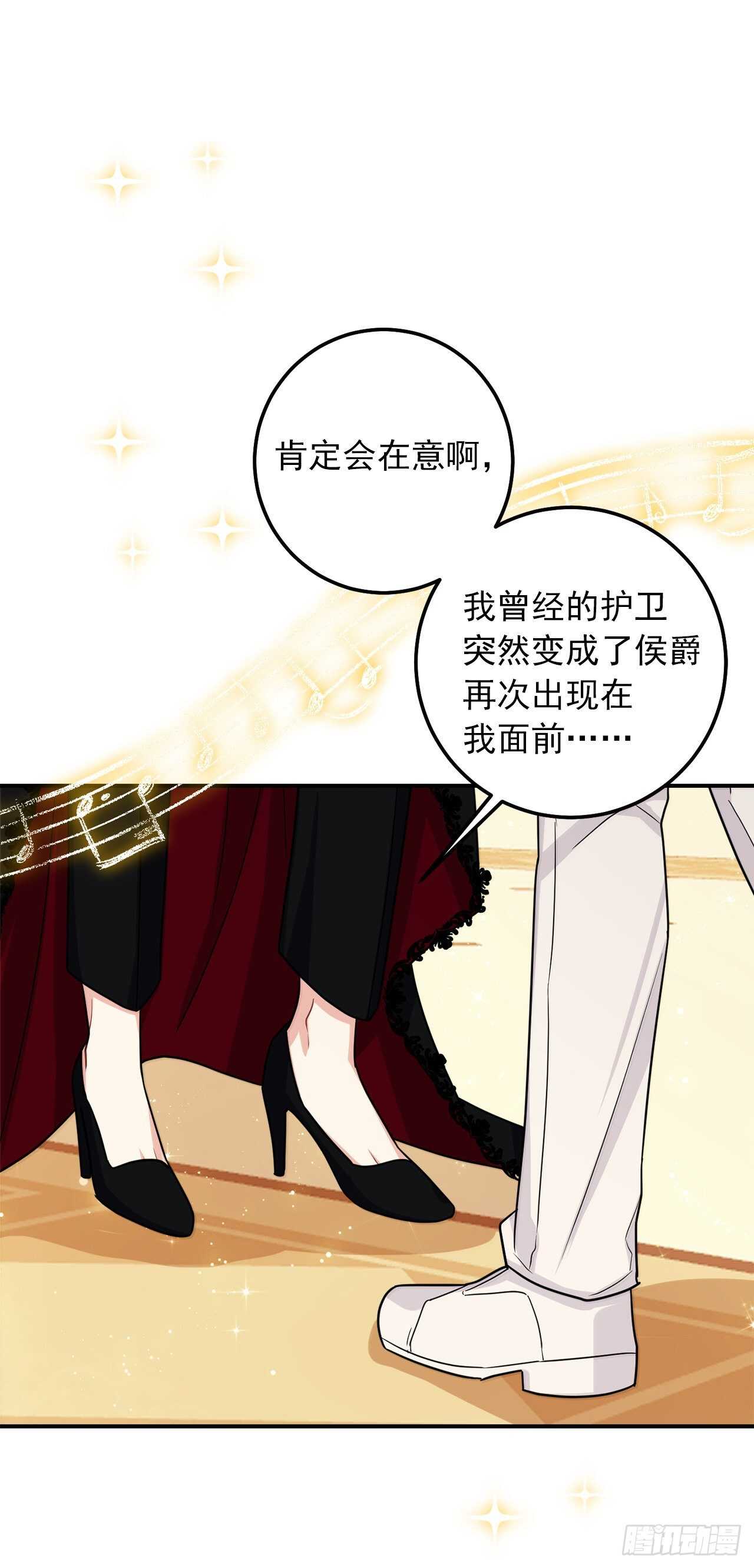 我是这家的孩子韩漫全集-181.真正的我你还会喜欢吗？无删减无遮挡章节图片 