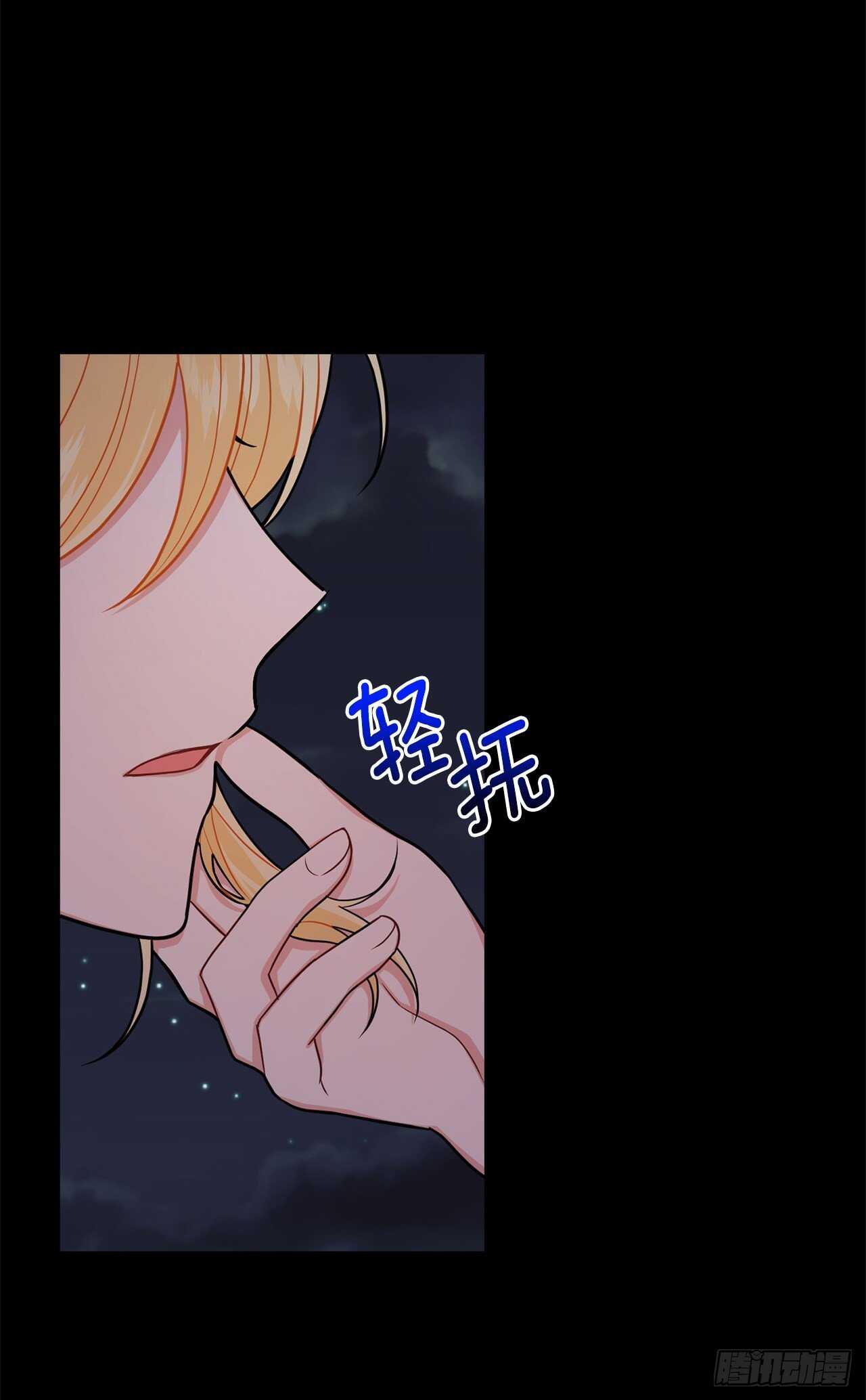 我是这家的孩子韩漫全集-181.真正的我你还会喜欢吗？无删减无遮挡章节图片 