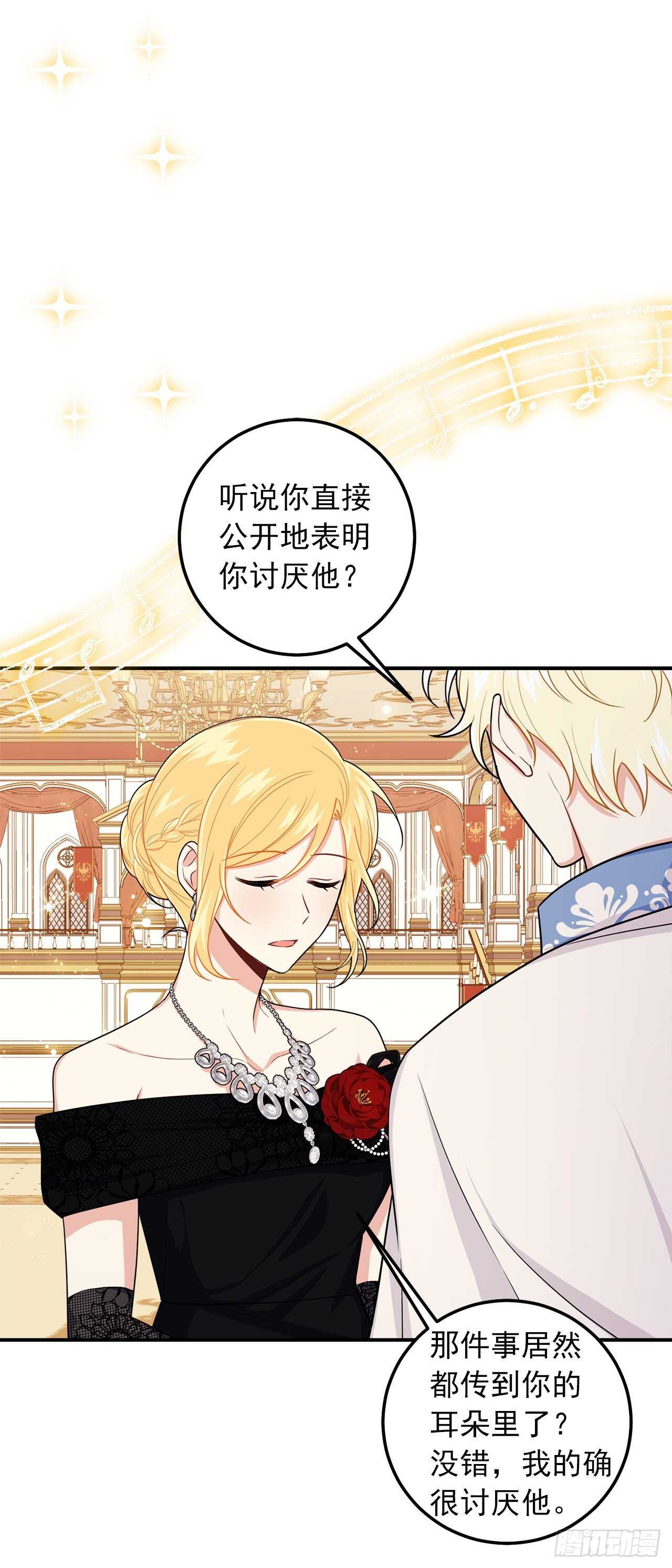我是这家的孩子韩漫全集-181.真正的我你还会喜欢吗？无删减无遮挡章节图片 