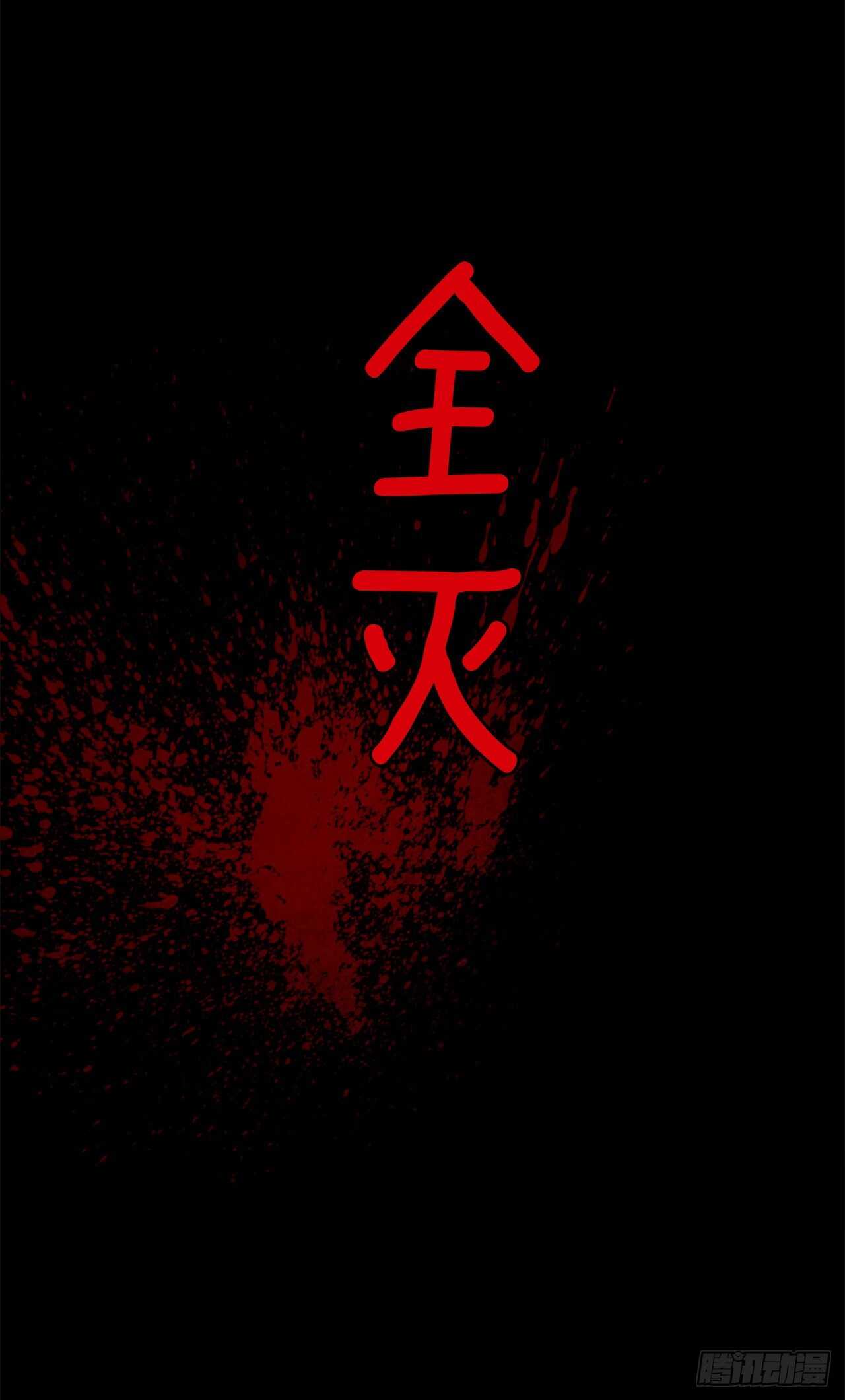 我是这家的孩子韩漫全集-182.预言里那个人根本不爱我无删减无遮挡章节图片 