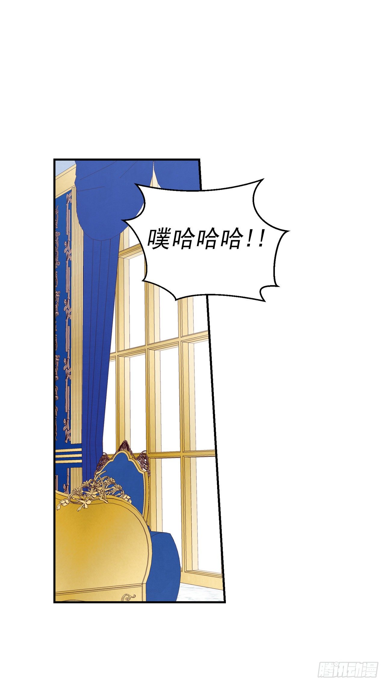我是这家的孩子韩漫全集-183.温，你跟我订婚吧无删减无遮挡章节图片 