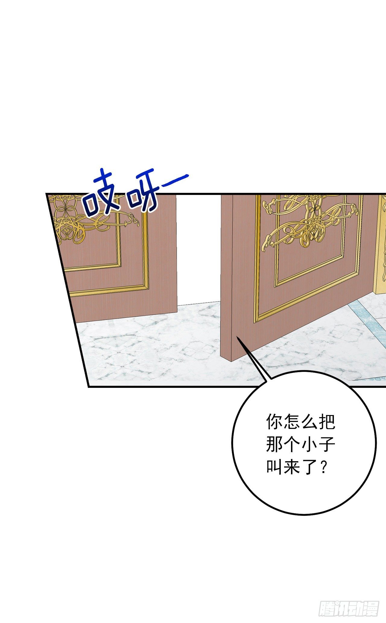 我是这家的孩子韩漫全集-184.只剩这一个订婚对象了无删减无遮挡章节图片 