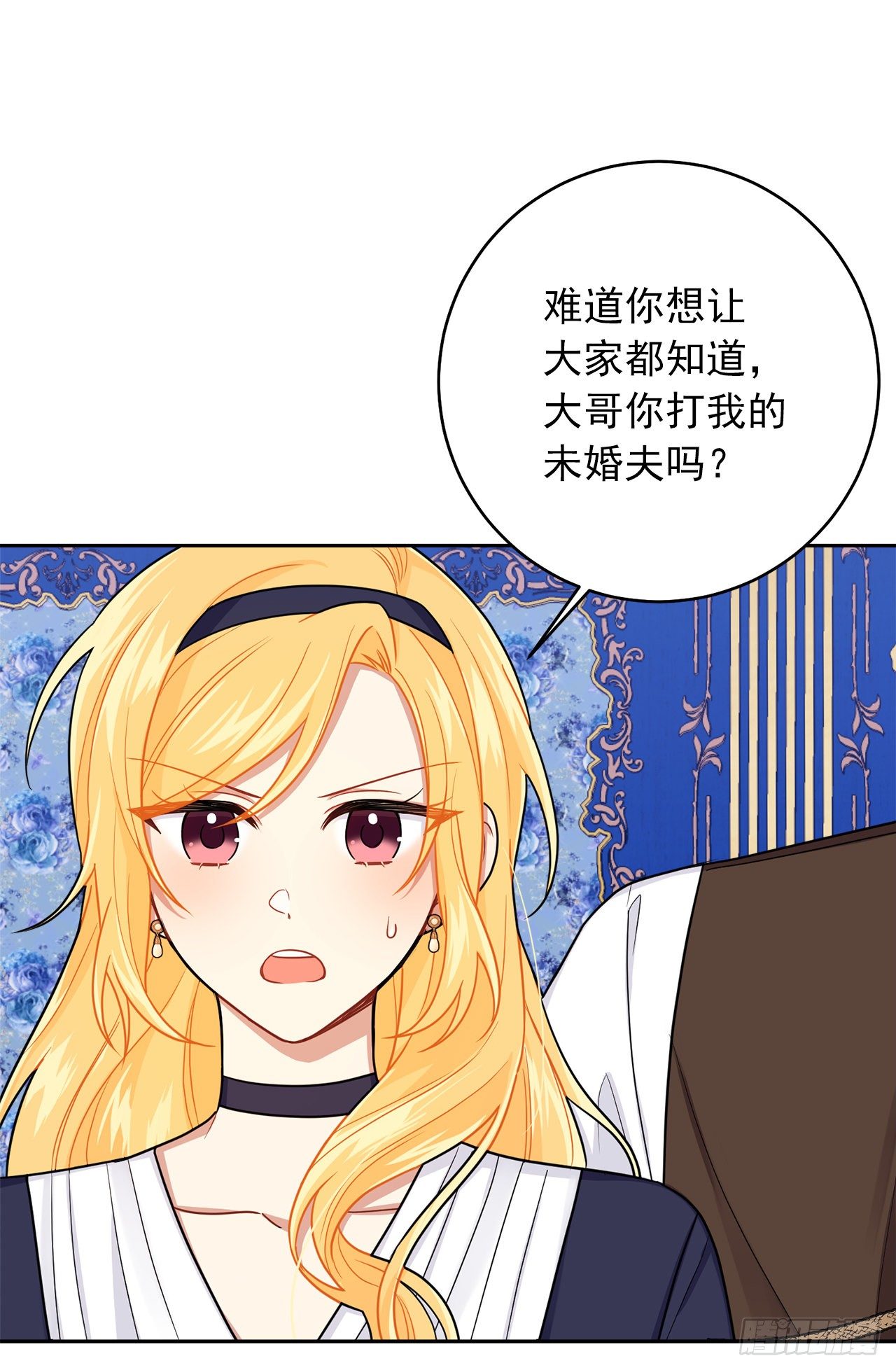 我是这家的孩子韩漫全集-188.埃默尔的约会邀请无删减无遮挡章节图片 