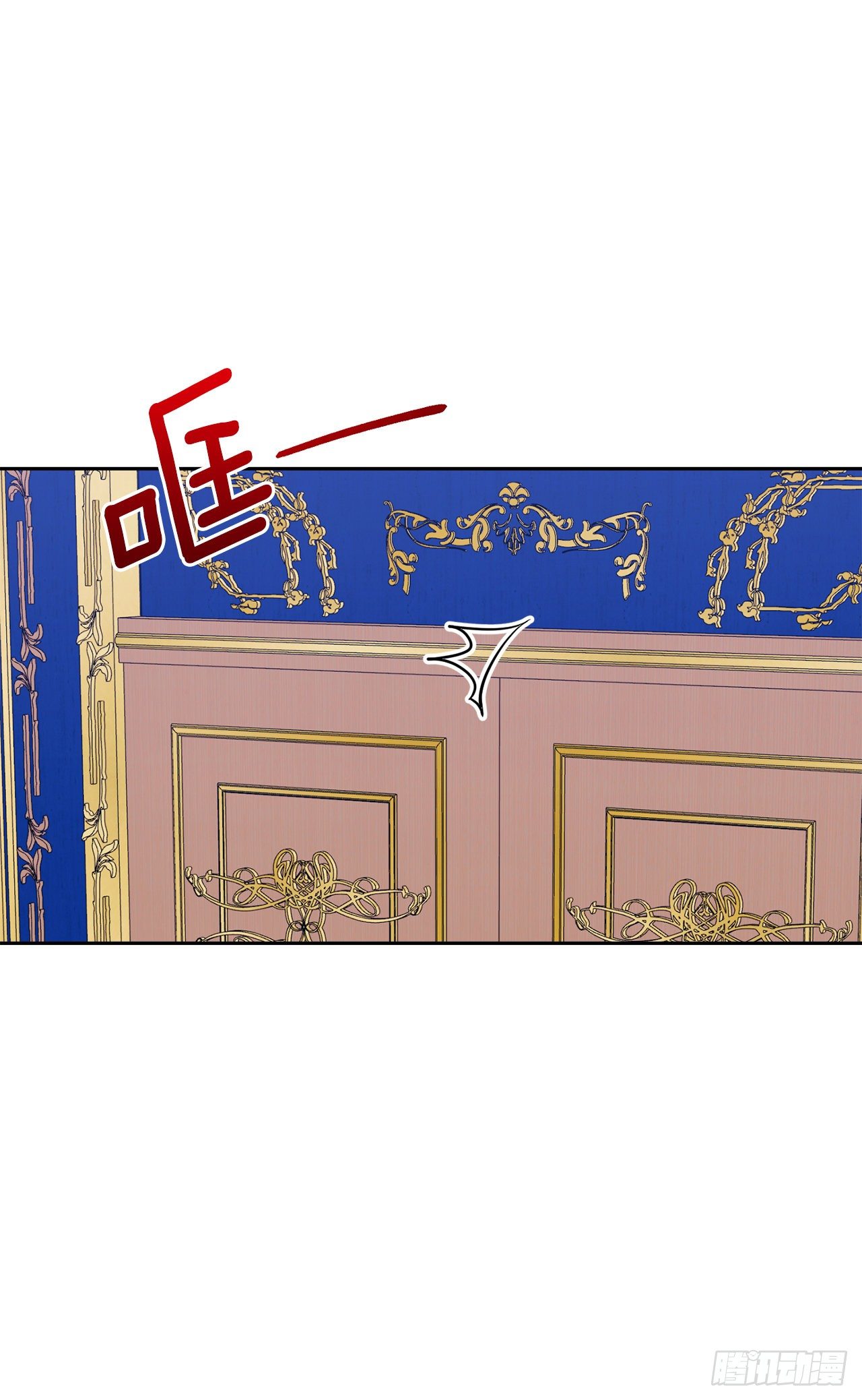 我是这家的孩子韩漫全集-188.埃默尔的约会邀请无删减无遮挡章节图片 