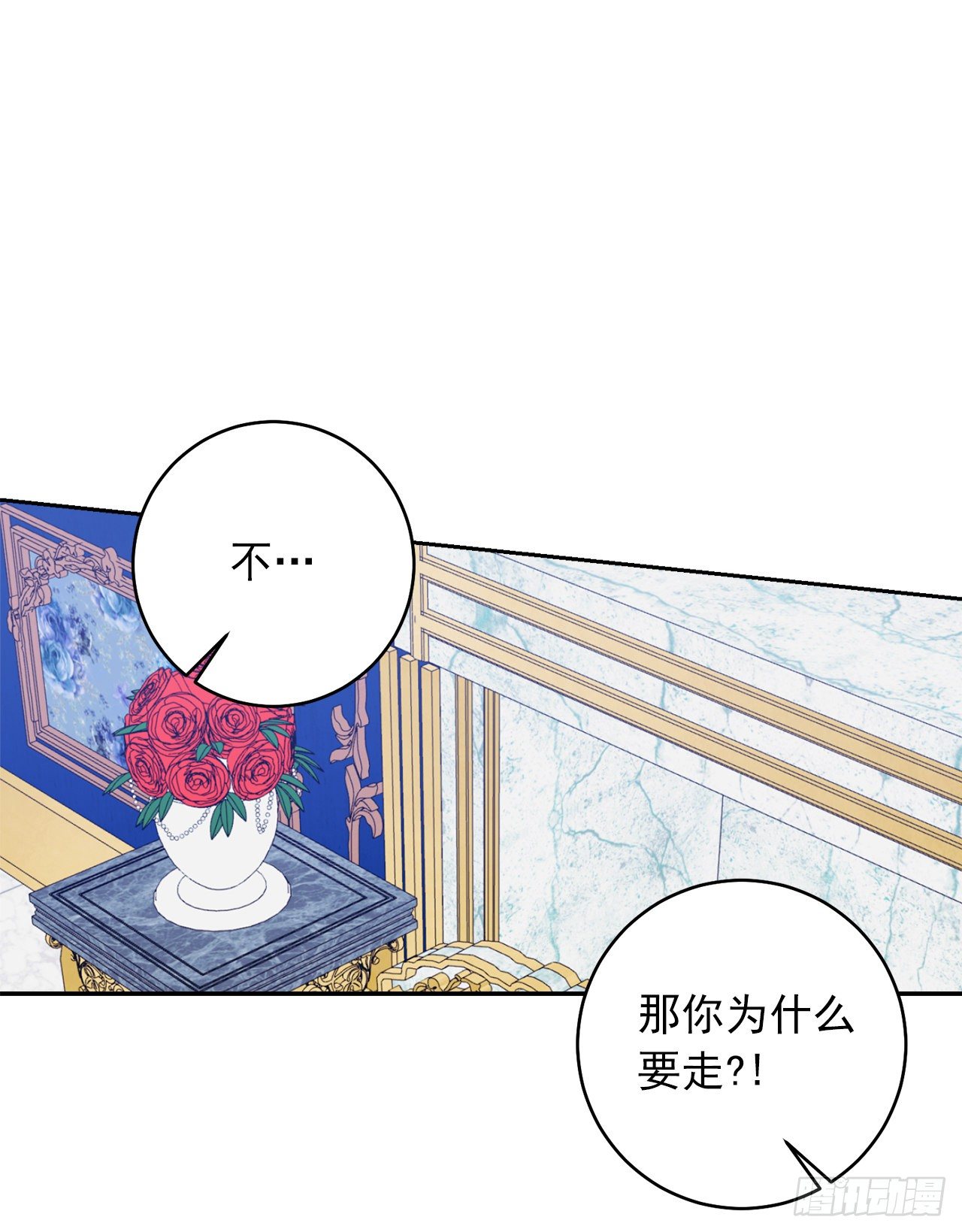我是这家的孩子韩漫全集-189.我想让你和我一样痛苦无删减无遮挡章节图片 