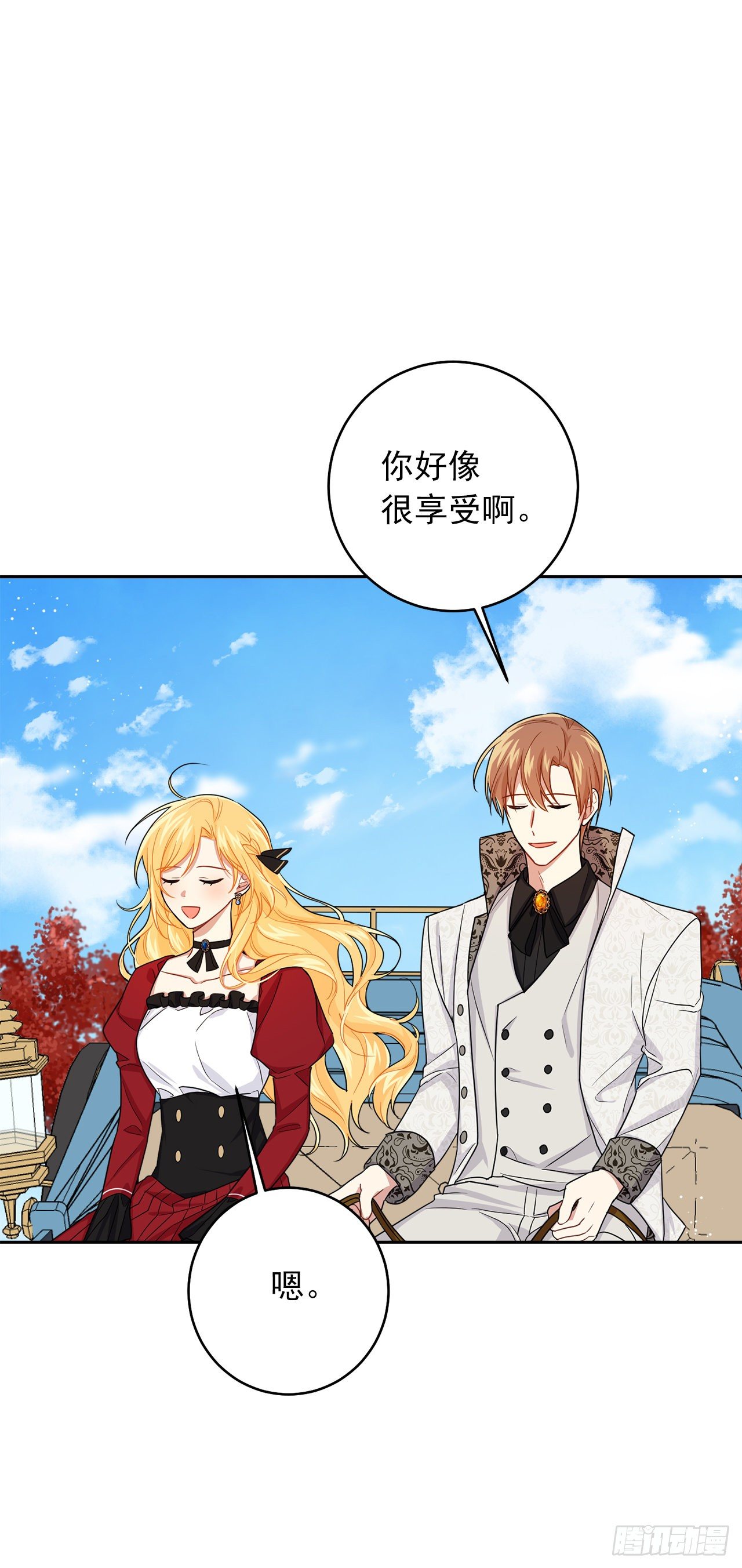 我是这家的孩子韩漫全集-190.树林约会无删减无遮挡章节图片 
