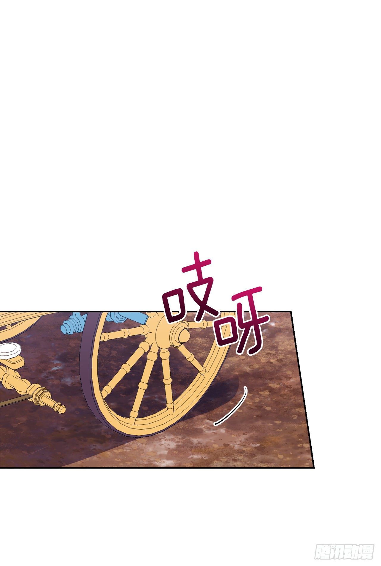 我是这家的孩子韩漫全集-190.树林约会无删减无遮挡章节图片 