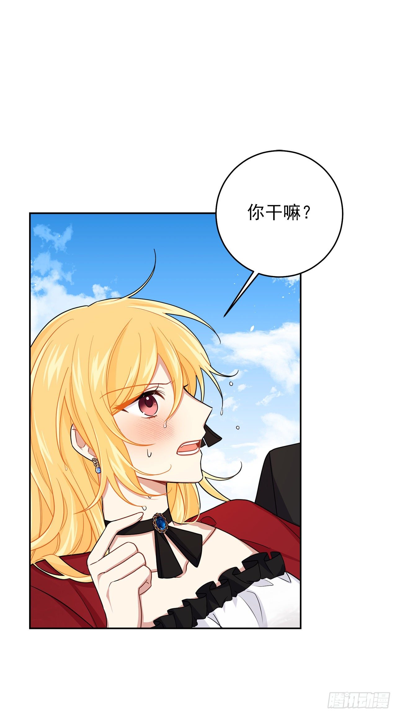 我是这家的孩子韩漫全集-191.这是我的初吻无删减无遮挡章节图片 