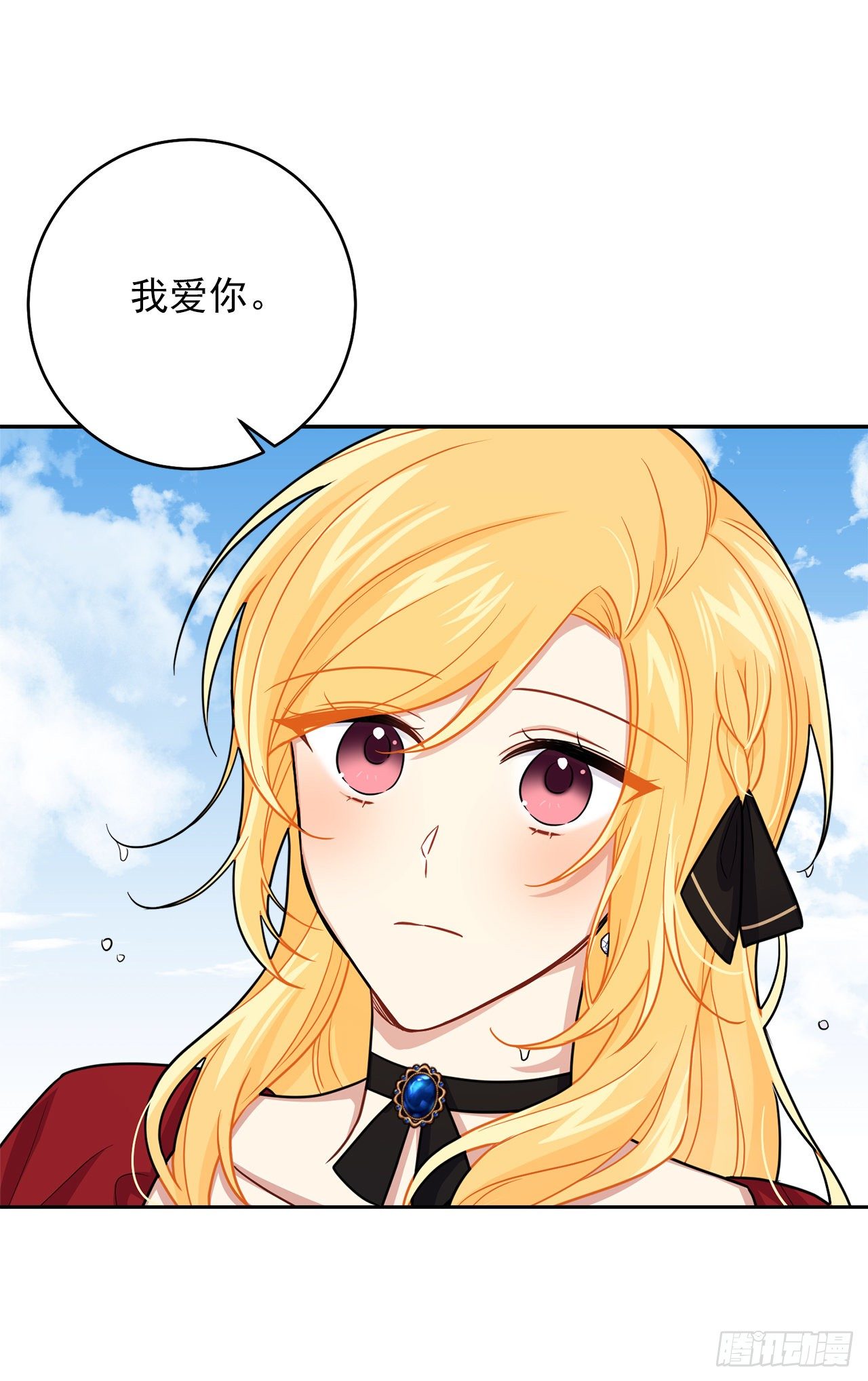 我是这家的孩子韩漫全集-191.这是我的初吻无删减无遮挡章节图片 