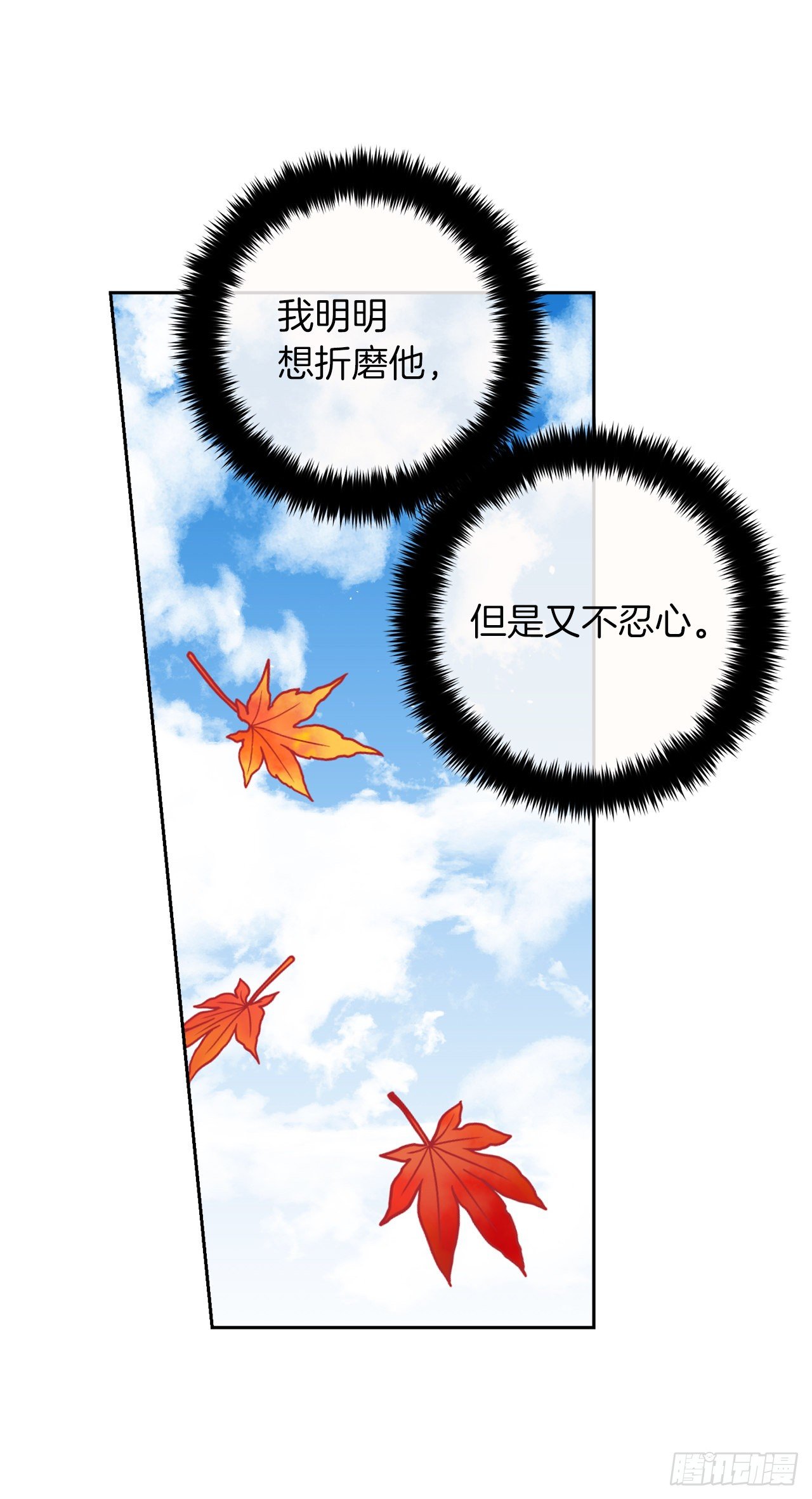我是这家的孩子韩漫全集-191.这是我的初吻无删减无遮挡章节图片 