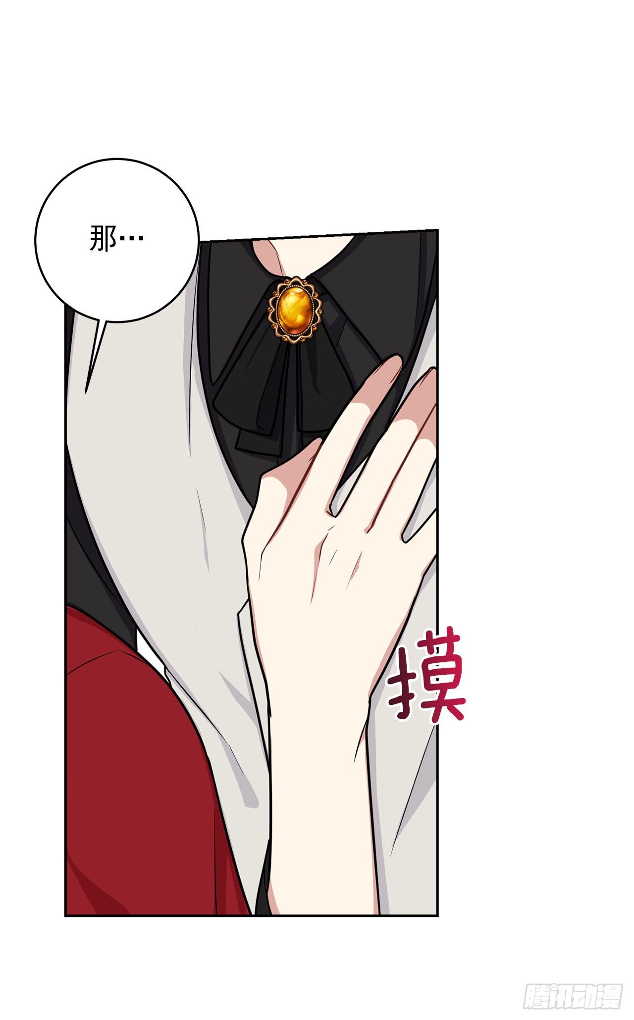 我是这家的孩子韩漫全集-191.这是我的初吻无删减无遮挡章节图片 