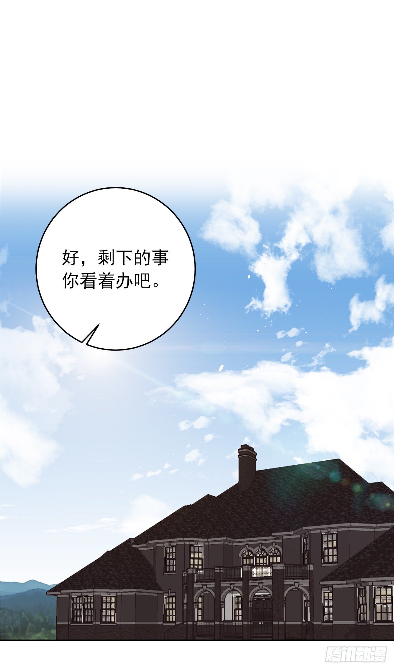 我是这家的孩子韩漫全集-193.逃过检查的方法无删减无遮挡章节图片 