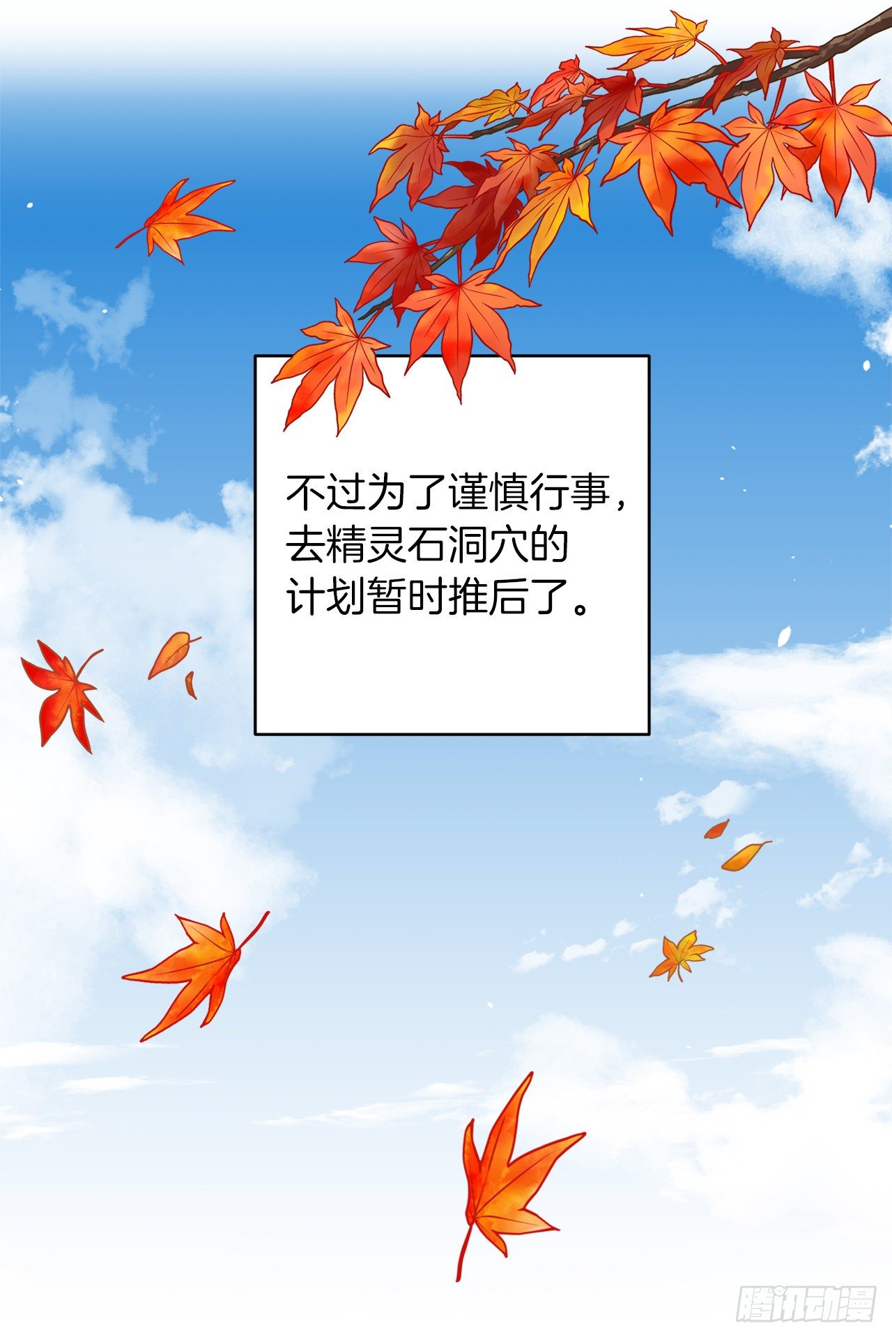 我是这家的孩子韩漫全集-193.逃过检查的方法无删减无遮挡章节图片 