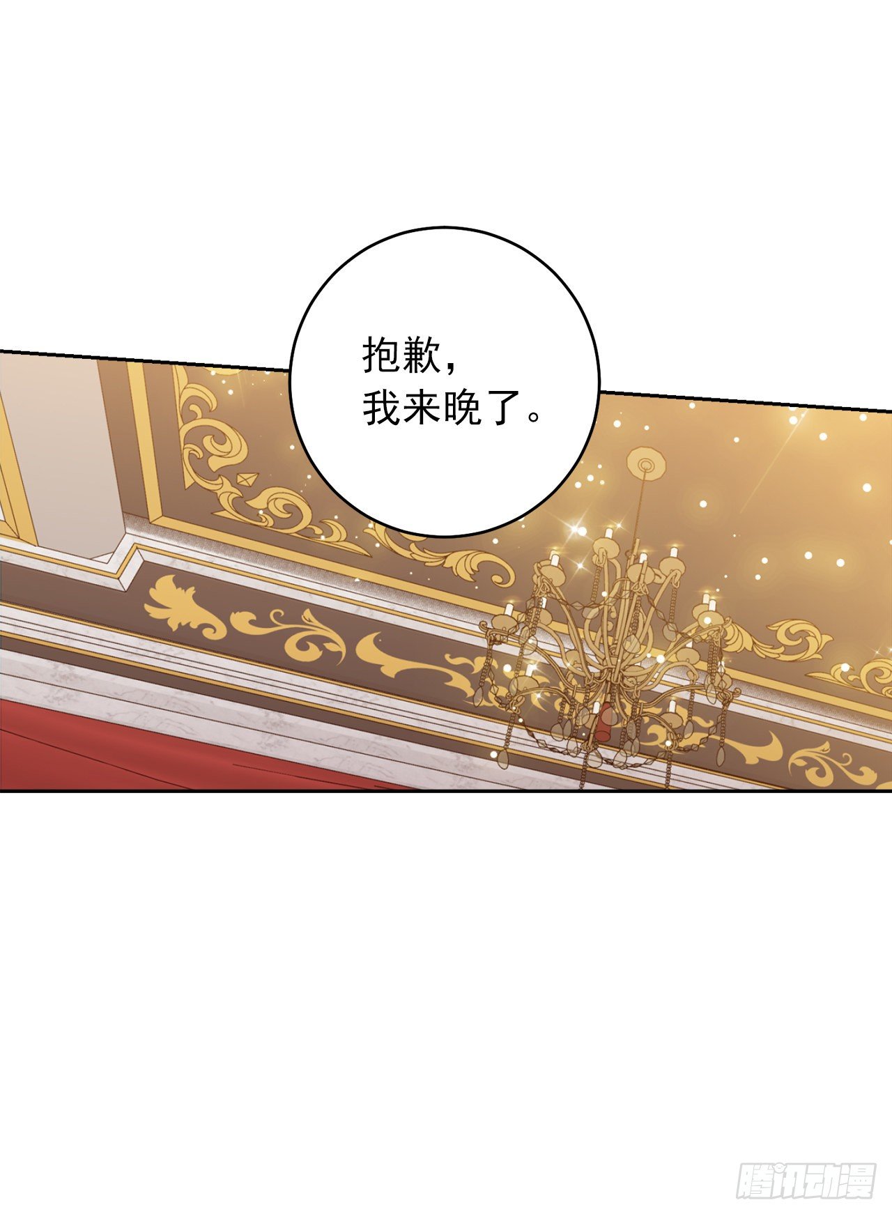 我是这家的孩子韩漫全集-193.逃过检查的方法无删减无遮挡章节图片 
