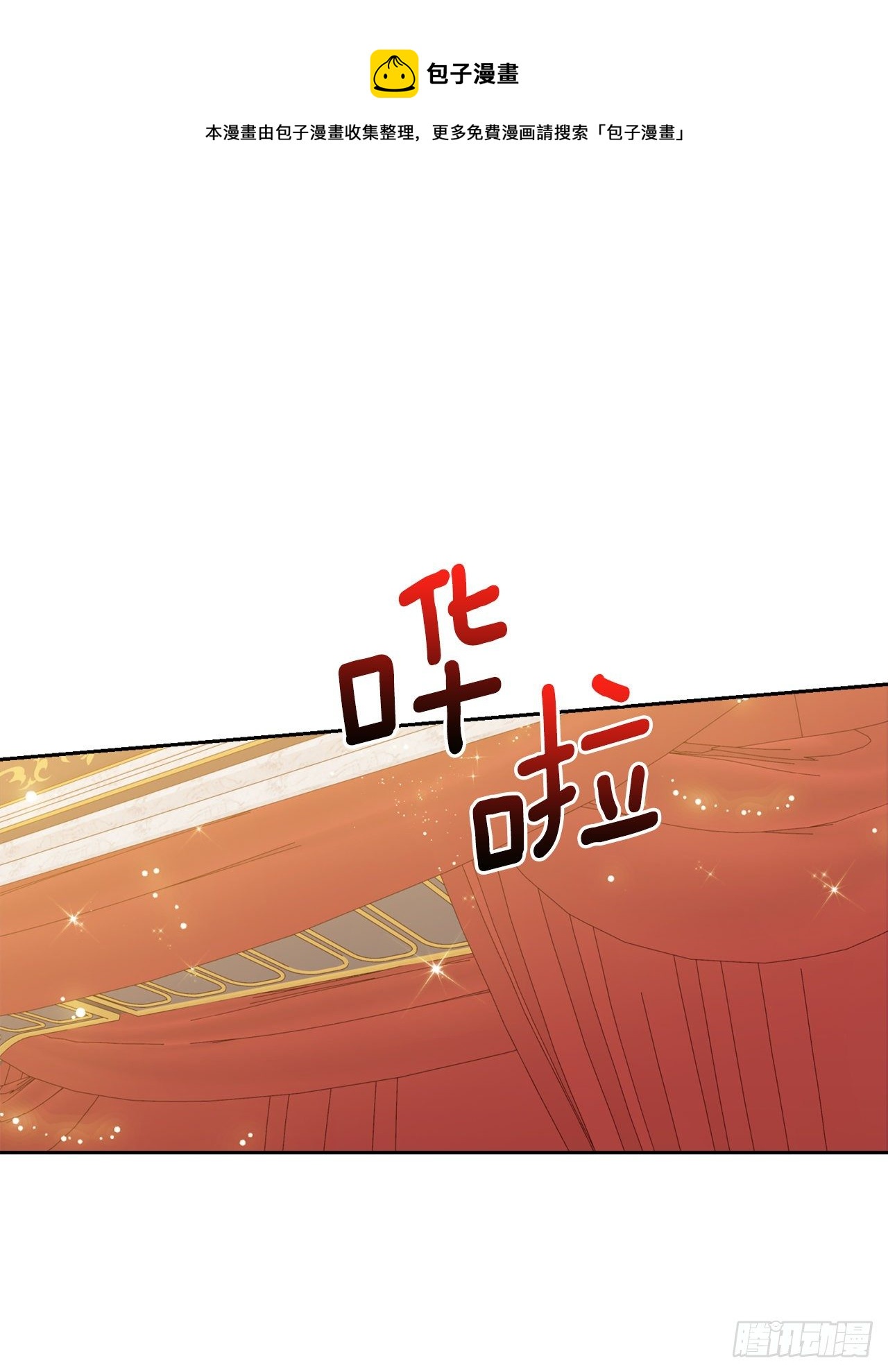 我是这家的孩子韩漫全集-193.逃过检查的方法无删减无遮挡章节图片 