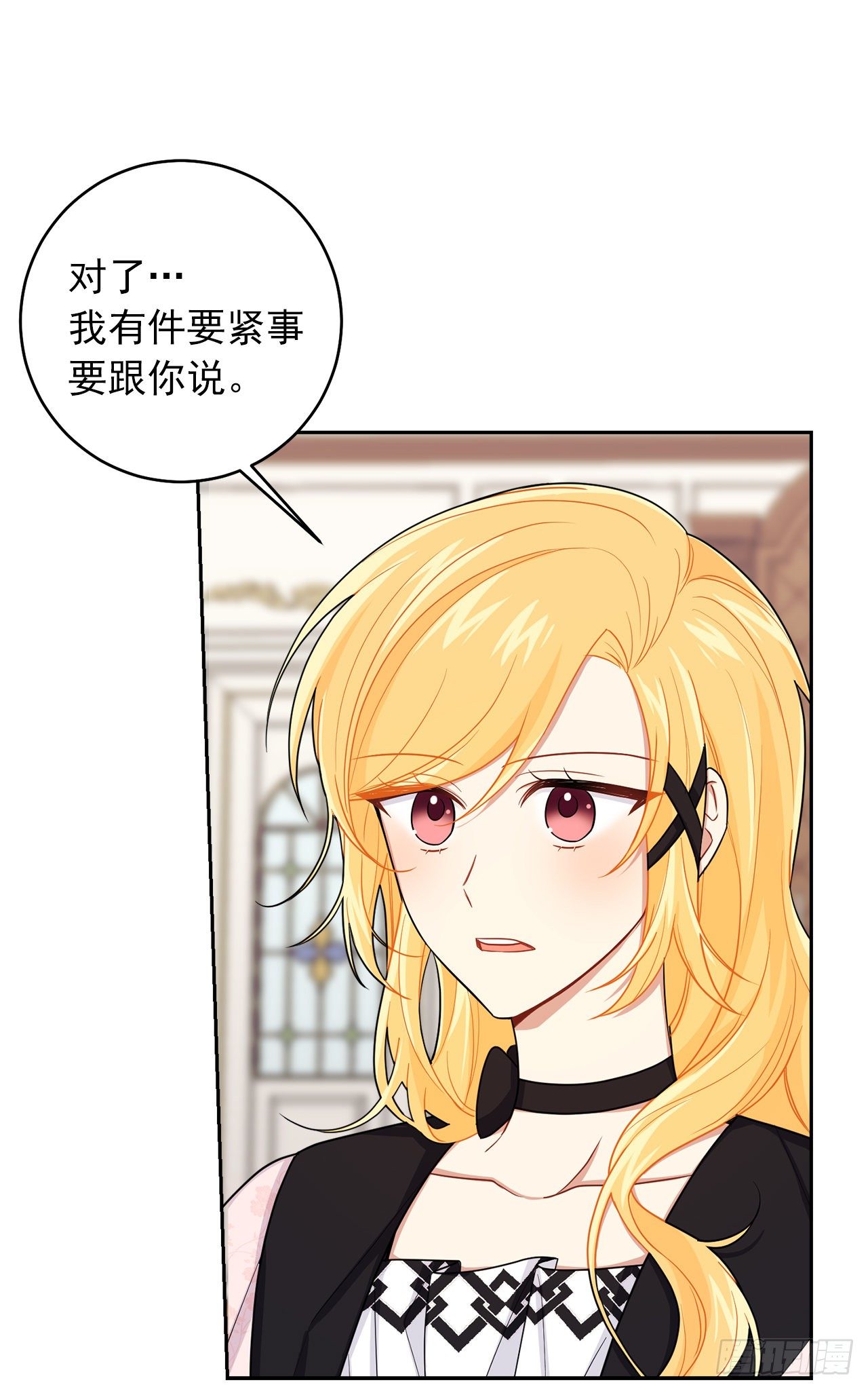 我是这家的孩子韩漫全集-193.逃过检查的方法无删减无遮挡章节图片 
