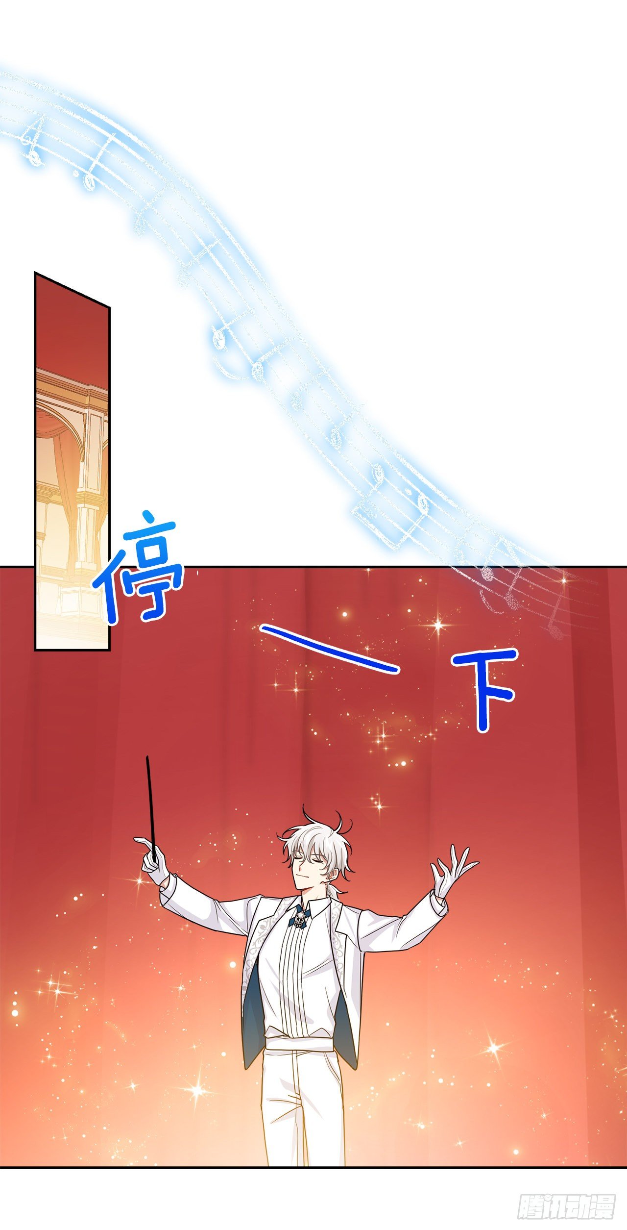 我是这家的孩子韩漫全集-194.埃默尔受伤了？无删减无遮挡章节图片 