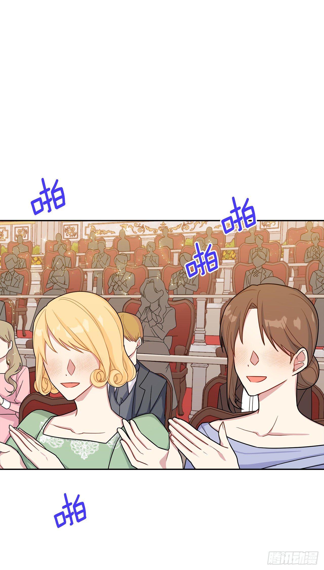 我是这家的孩子韩漫全集-194.埃默尔受伤了？无删减无遮挡章节图片 