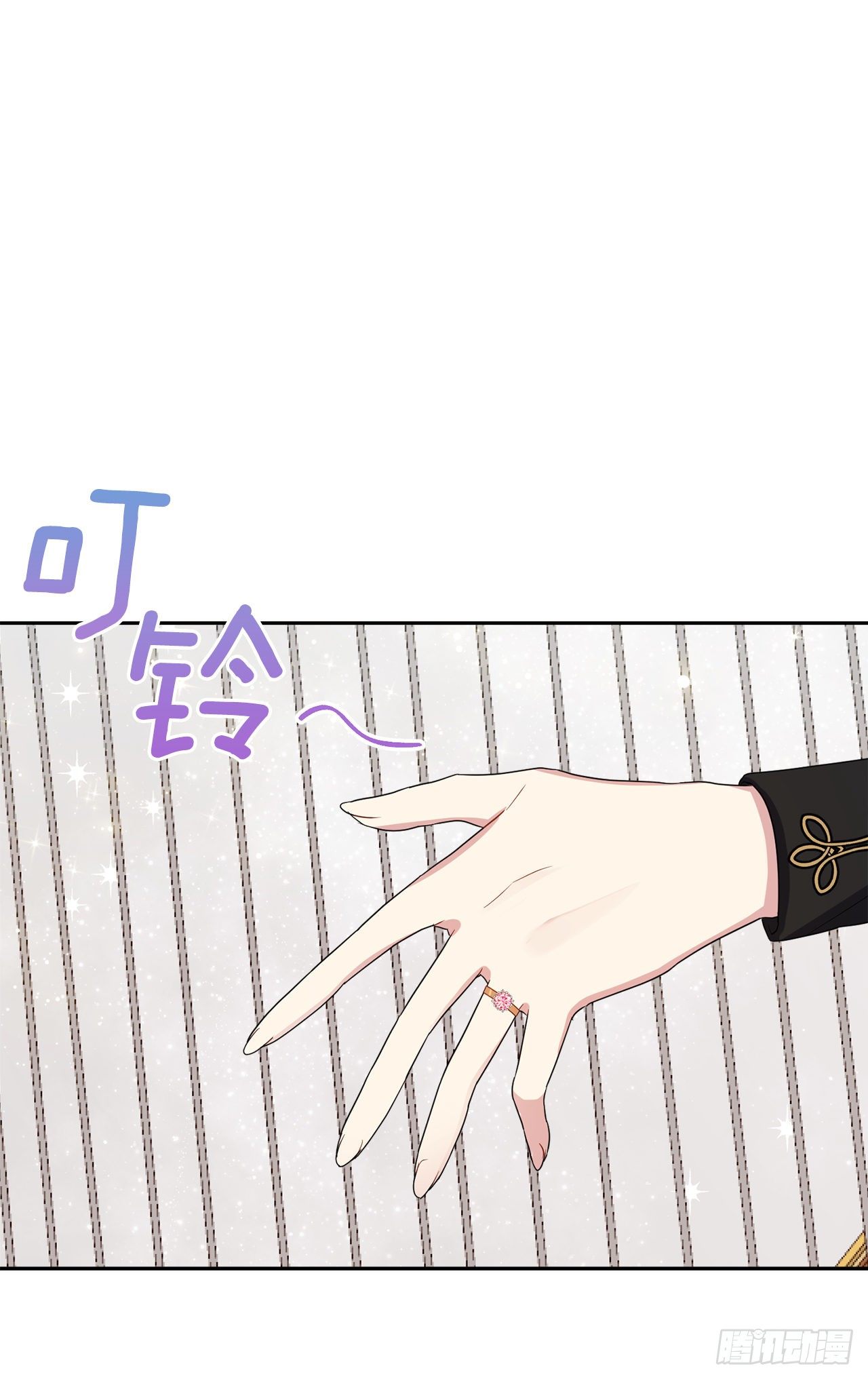 我是这家的孩子韩漫全集-194.埃默尔受伤了？无删减无遮挡章节图片 