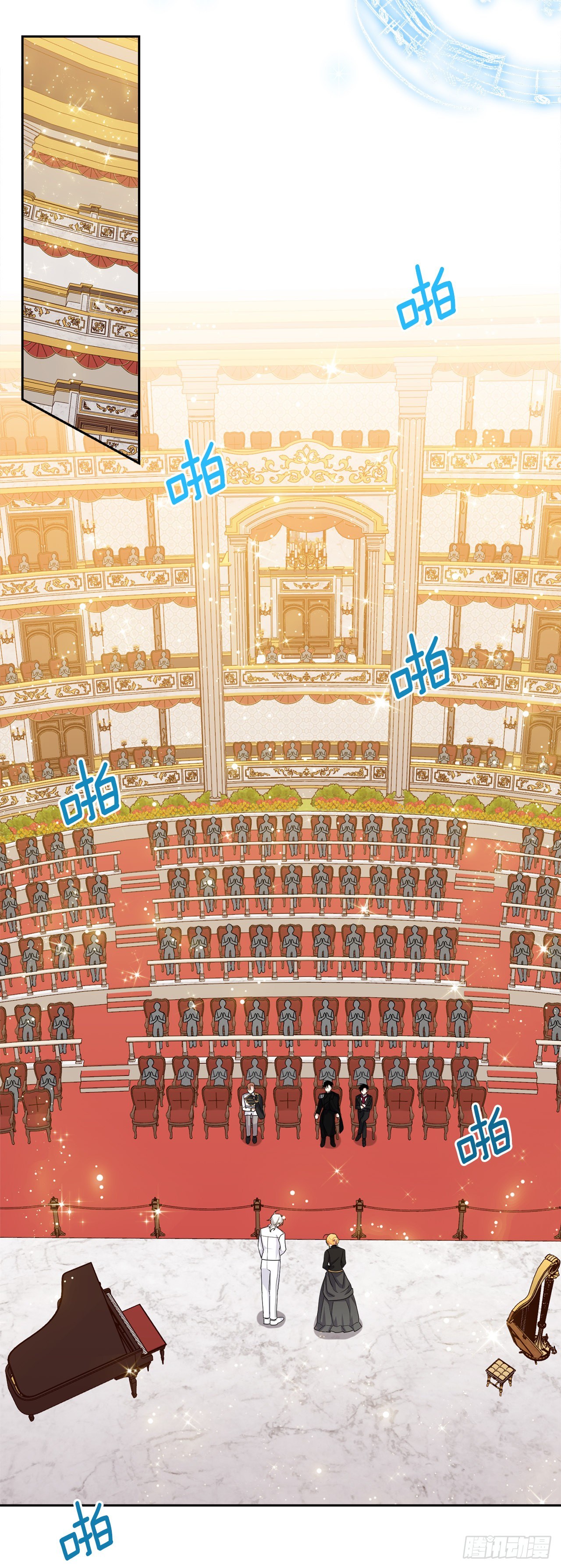 我是这家的孩子韩漫全集-194.埃默尔受伤了？无删减无遮挡章节图片 
