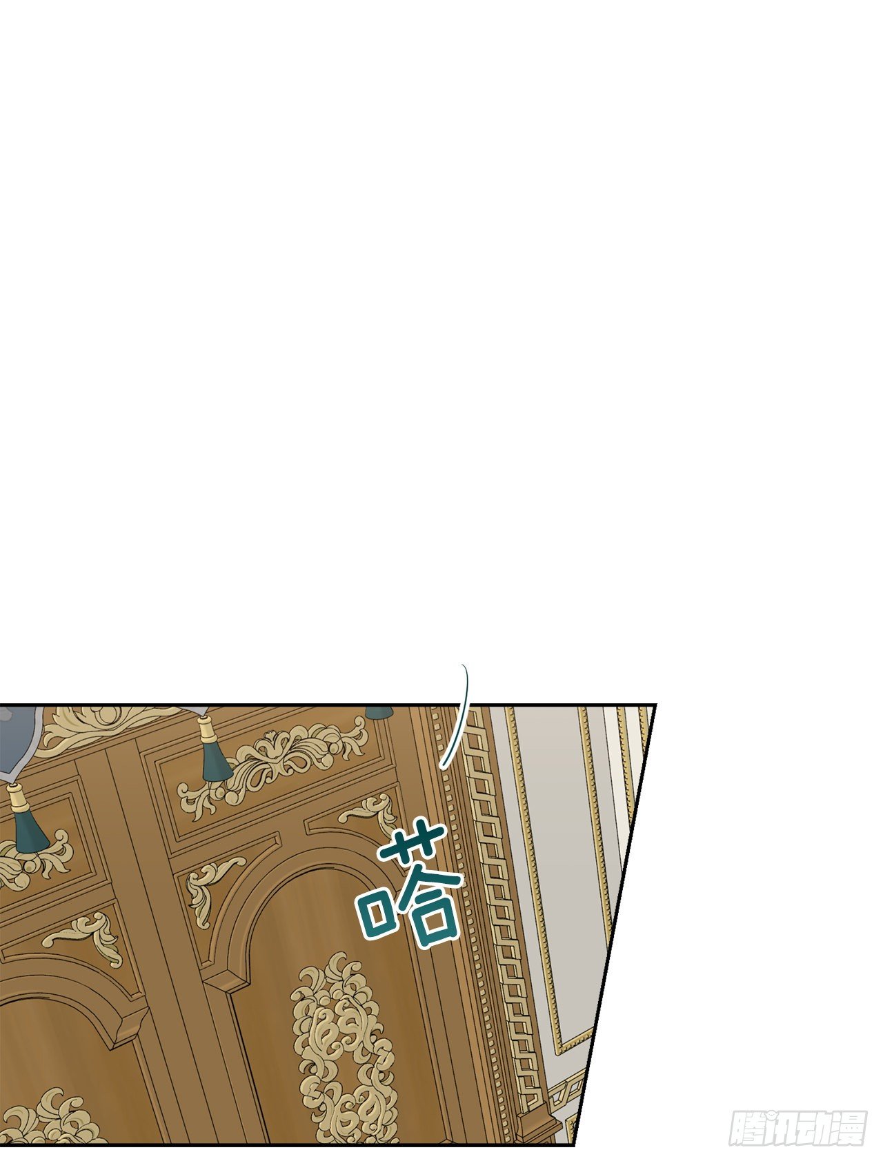我是这家的孩子韩漫全集-195.要不我们悔婚吧无删减无遮挡章节图片 