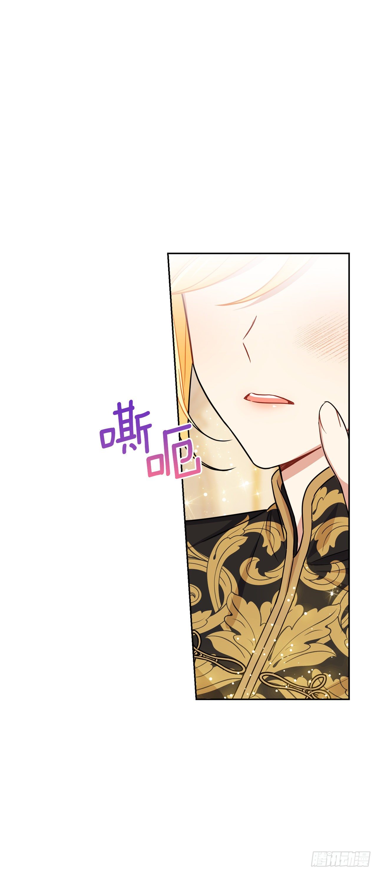 我是这家的孩子韩漫全集-196.照顾生病的埃默尔无删减无遮挡章节图片 