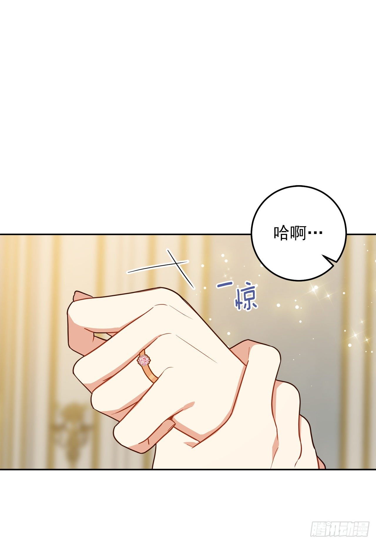 我是这家的孩子韩漫全集-196.照顾生病的埃默尔无删减无遮挡章节图片 