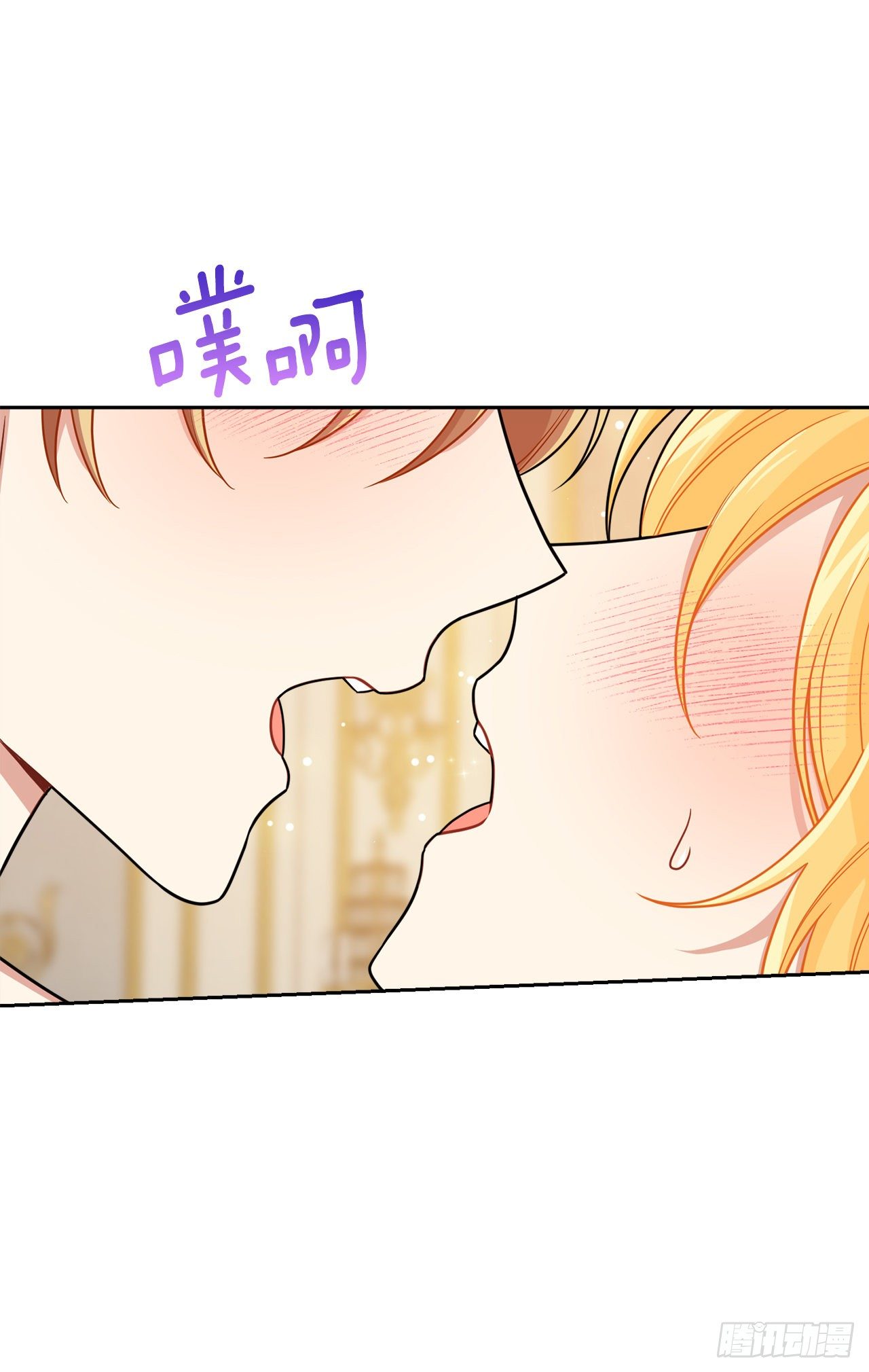 我是这家的孩子韩漫全集-196.照顾生病的埃默尔无删减无遮挡章节图片 