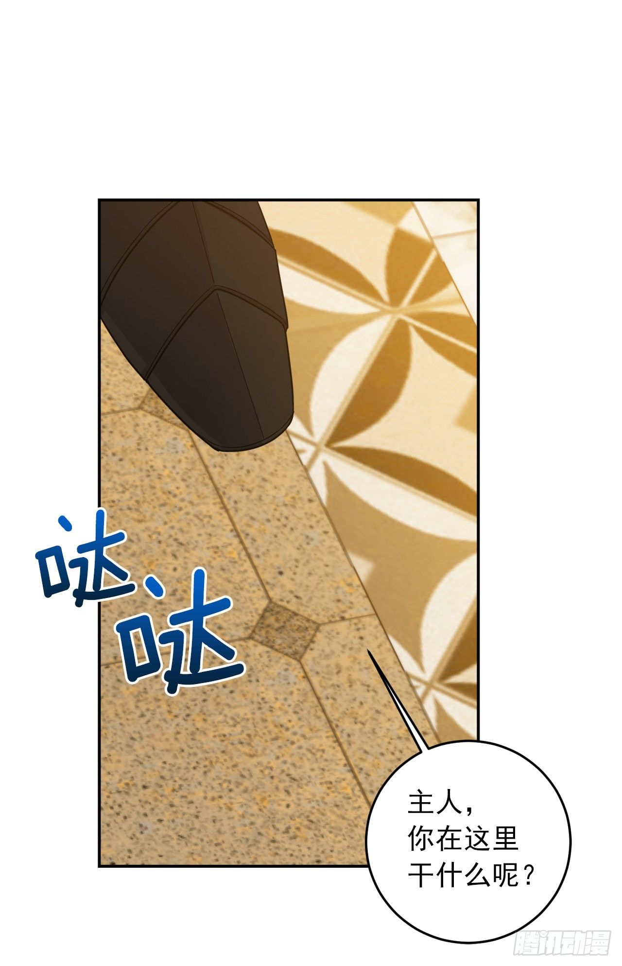 我是这家的孩子韩漫全集-196.照顾生病的埃默尔无删减无遮挡章节图片 
