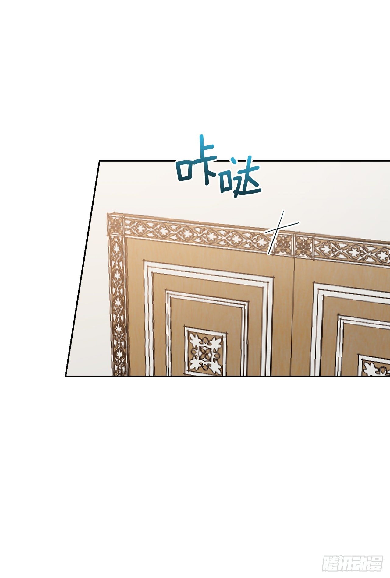 我是这家的孩子韩漫全集-197.可疑的来信无删减无遮挡章节图片 