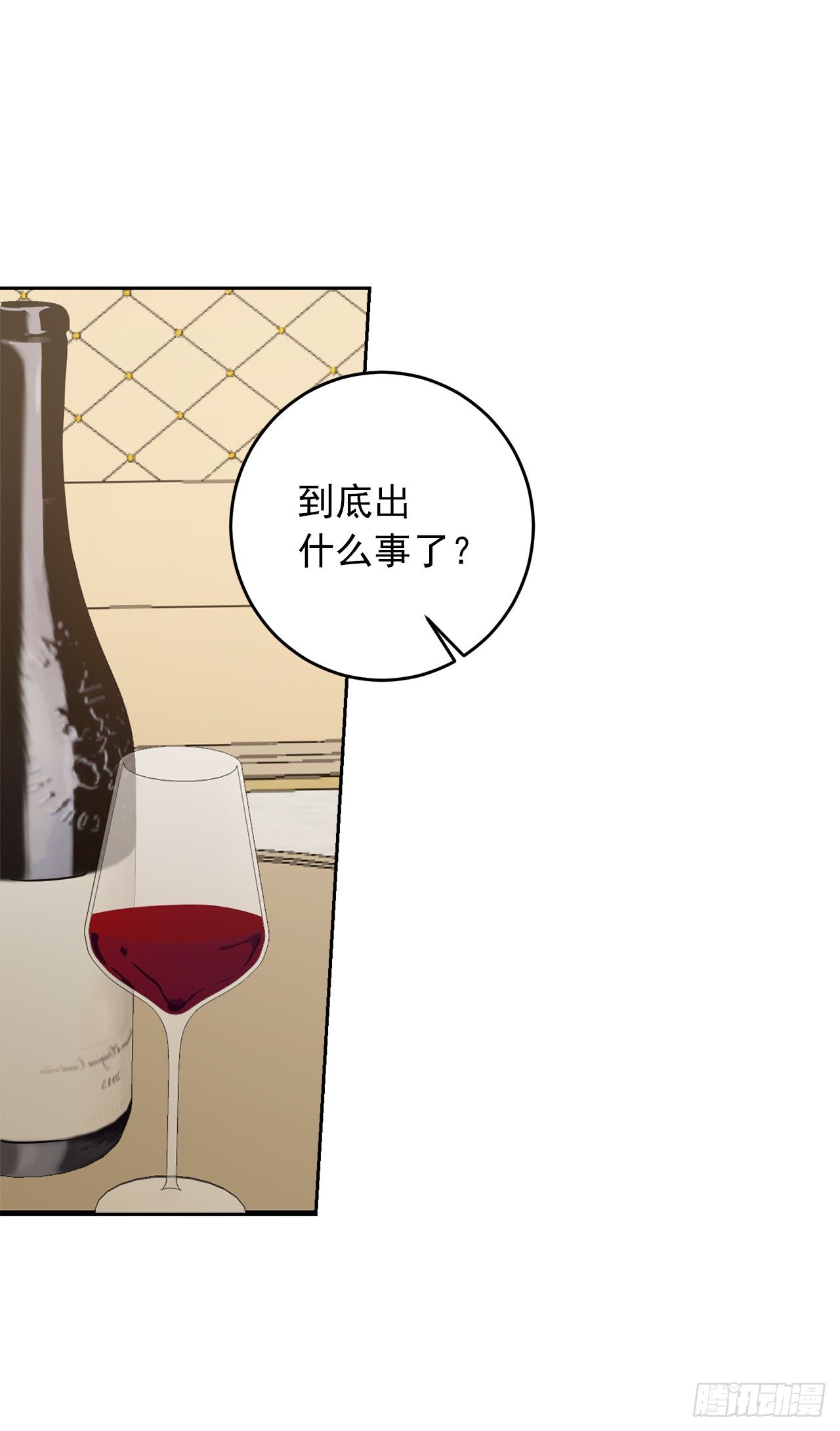 我是这家的孩子韩漫全集-197.可疑的来信无删减无遮挡章节图片 