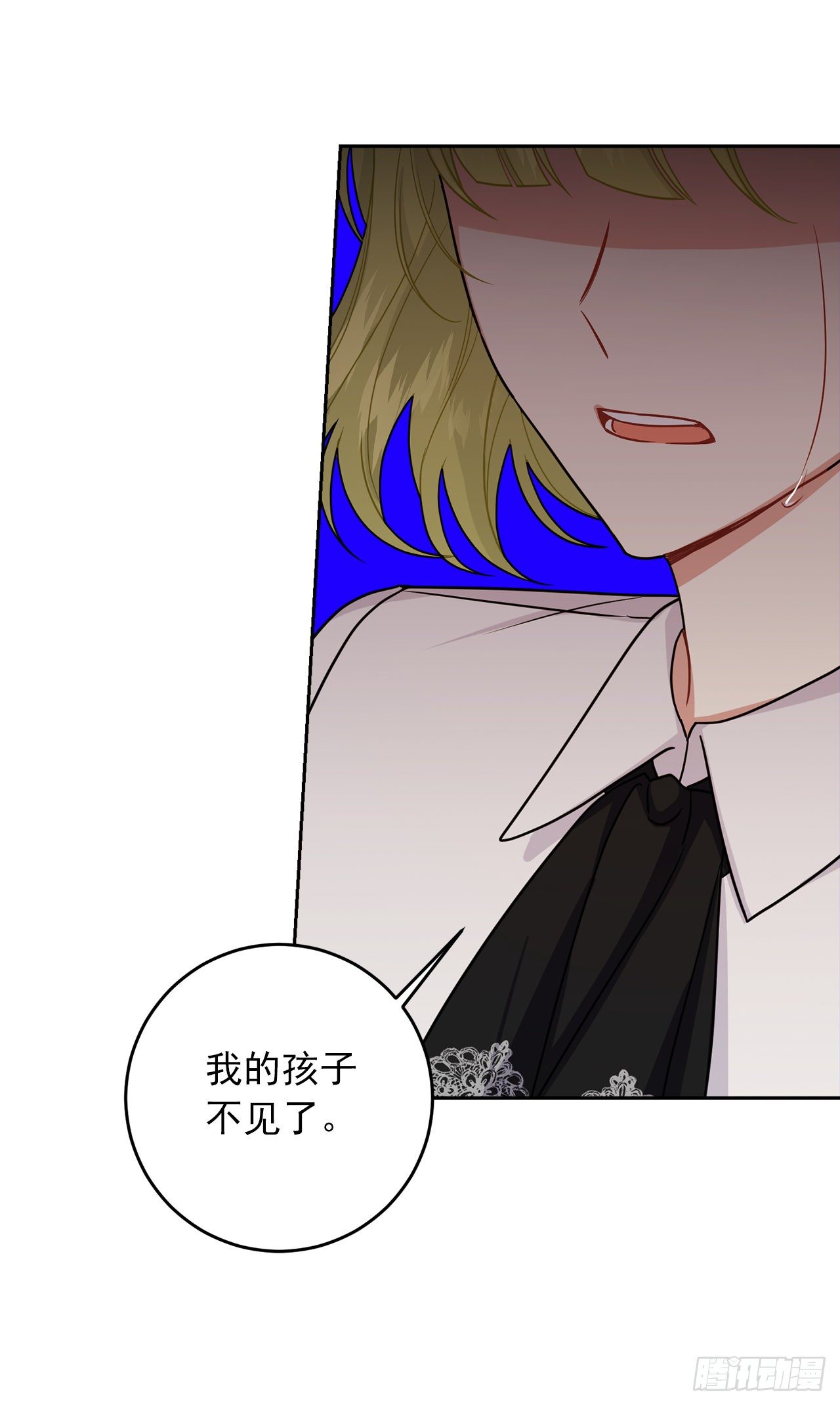 我是这家的孩子韩漫全集-197.可疑的来信无删减无遮挡章节图片 
