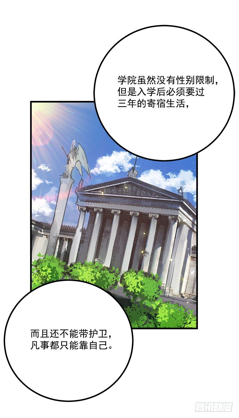 我是这家的孩子韩漫全集-撒娇的威力无删减无遮挡章节图片 