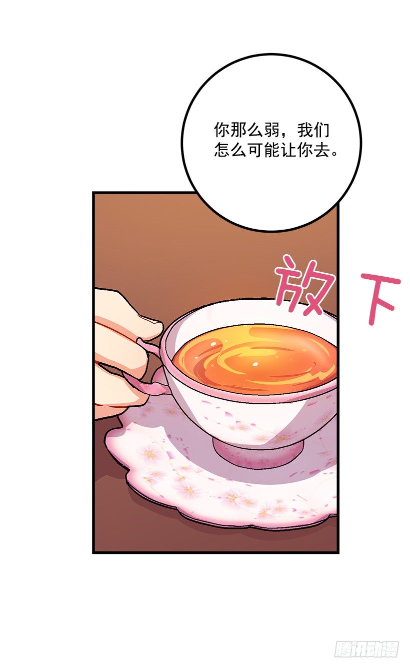 我是这家的孩子韩漫全集-撒娇的威力无删减无遮挡章节图片 