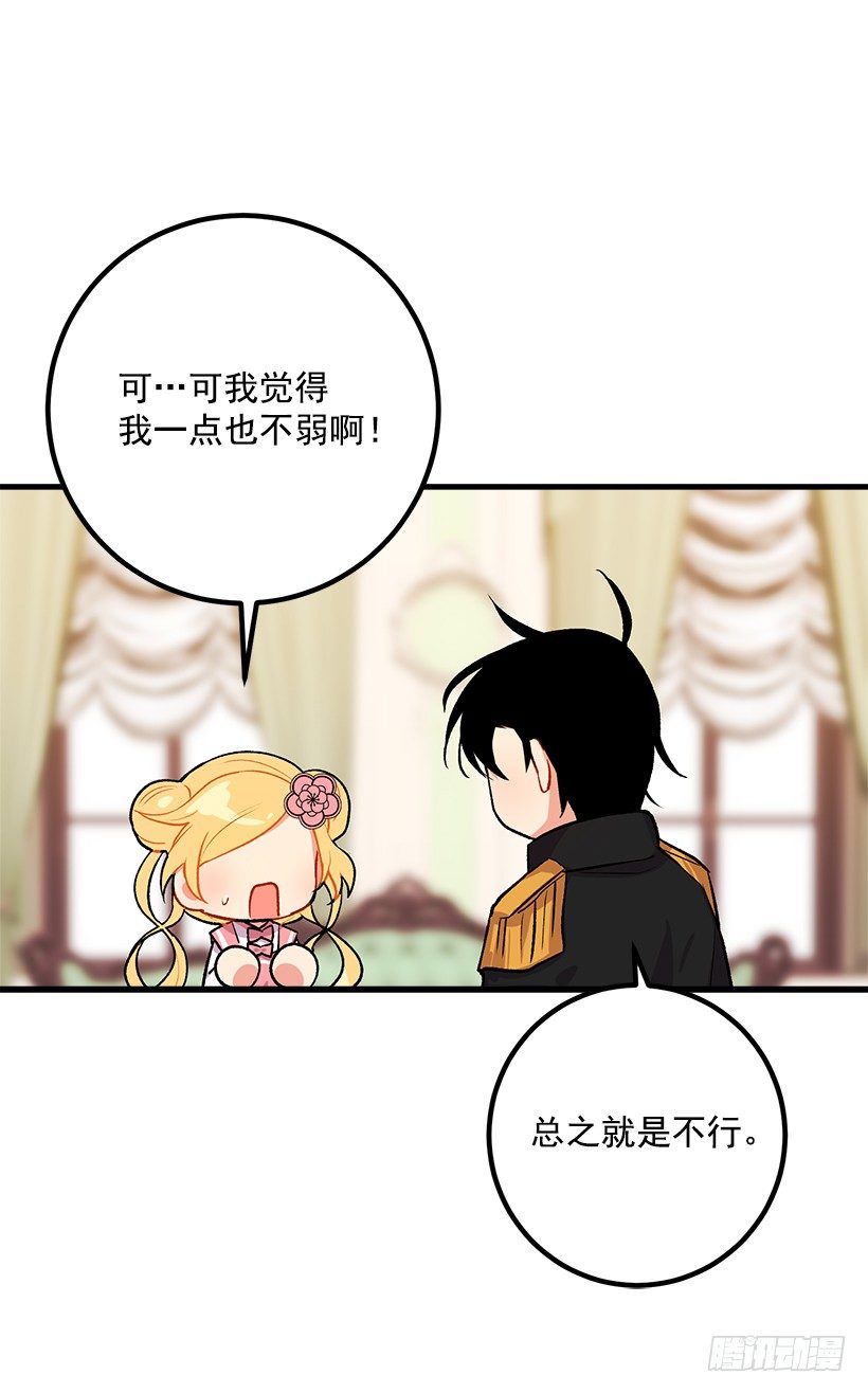 我是这家的孩子韩漫全集-撒娇的威力无删减无遮挡章节图片 
