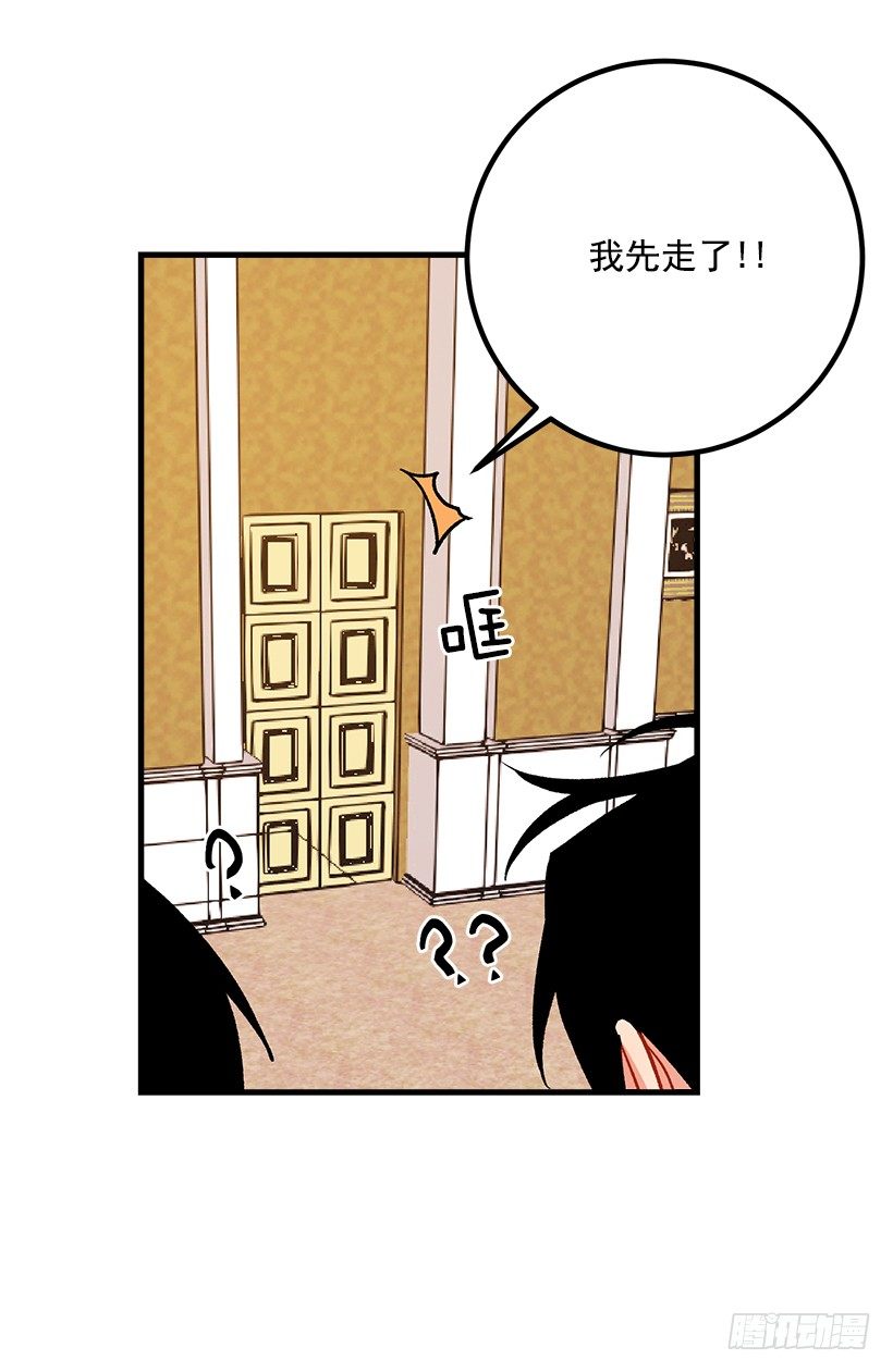 我是这家的孩子韩漫全集-撒娇的威力无删减无遮挡章节图片 