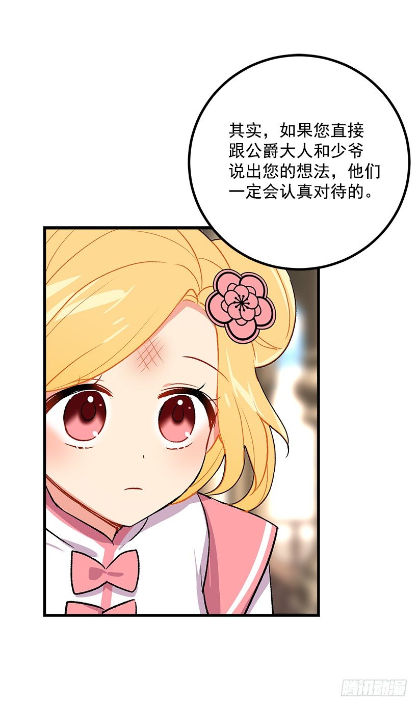 我是这家的孩子韩漫全集-撒娇的威力无删减无遮挡章节图片 