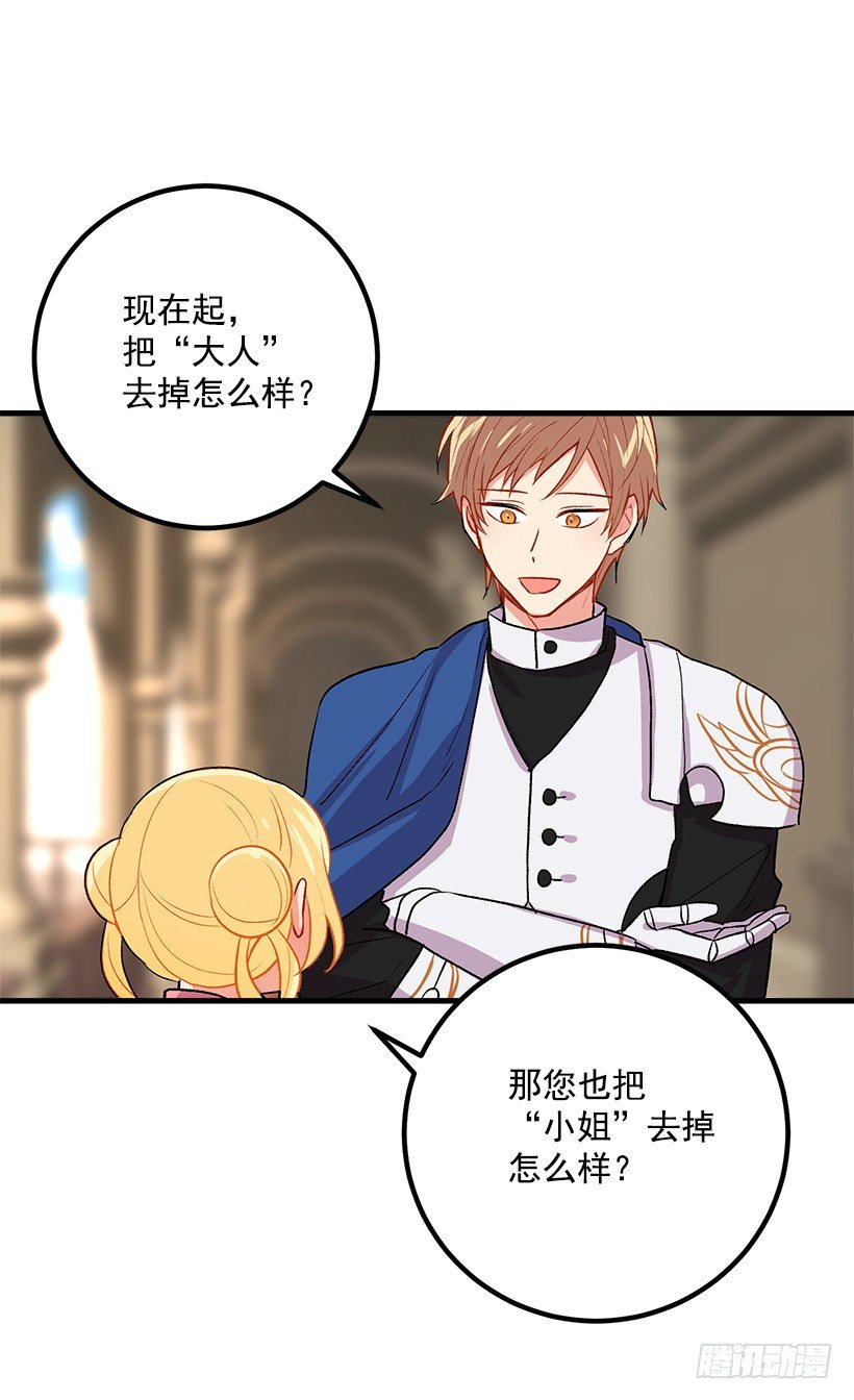 我是这家的孩子韩漫全集-撒娇的威力无删减无遮挡章节图片 