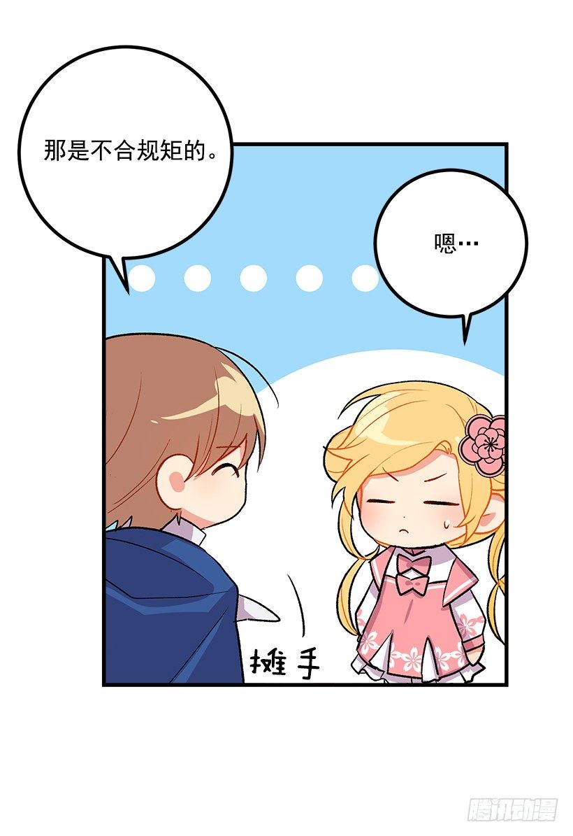 我是这家的孩子韩漫全集-撒娇的威力无删减无遮挡章节图片 
