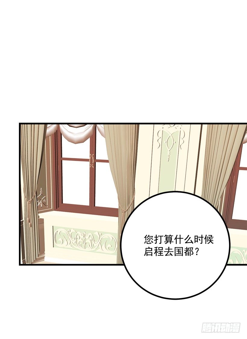 我是这家的孩子韩漫全集-撒娇的威力无删减无遮挡章节图片 