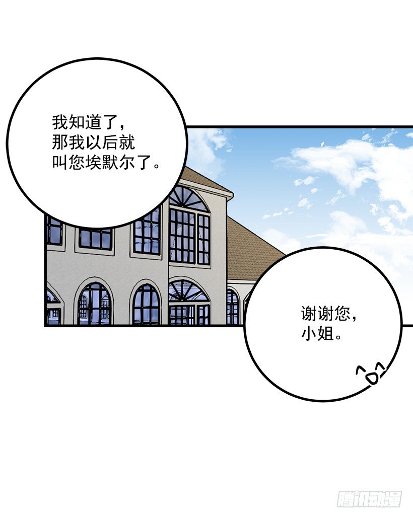 我是这家的孩子韩漫全集-撒娇的威力无删减无遮挡章节图片 